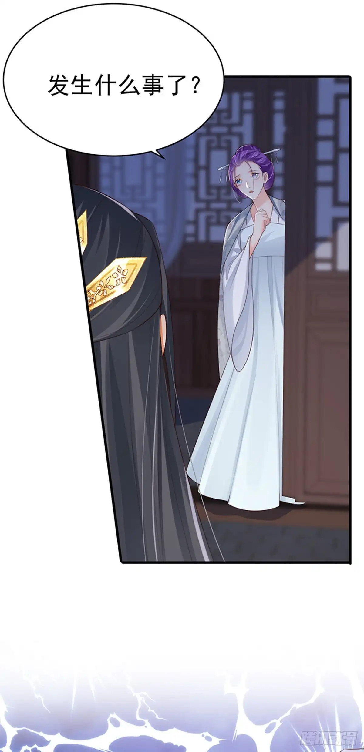 《虐渣的一百种方式》第56话 魂牵梦绕的男人 第37页
