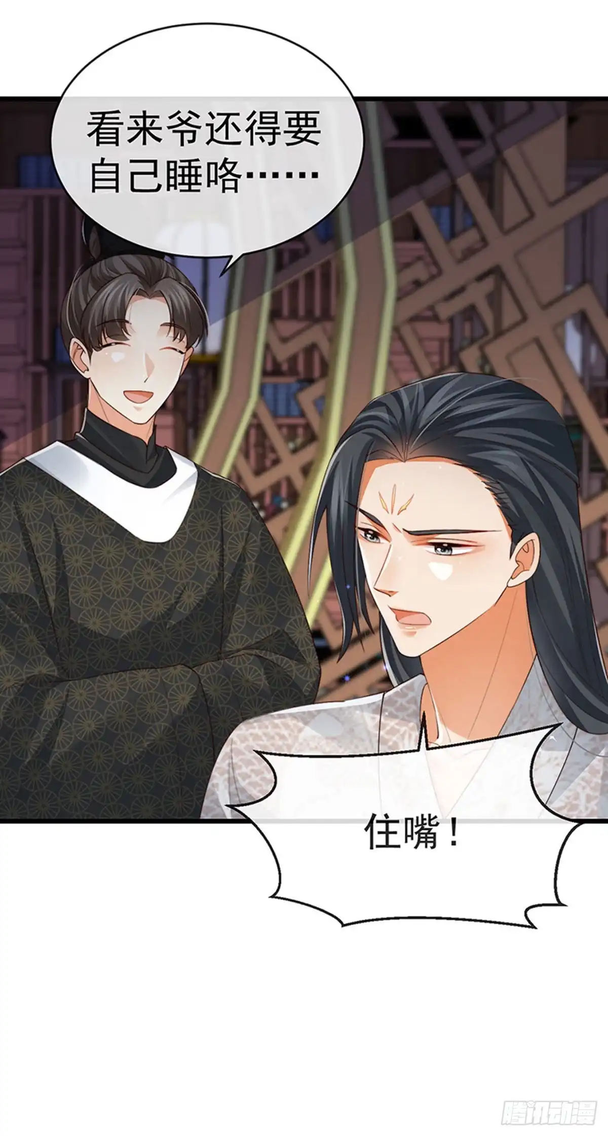 《虐渣的一百种方式》第56话 魂牵梦绕的男人 第28页