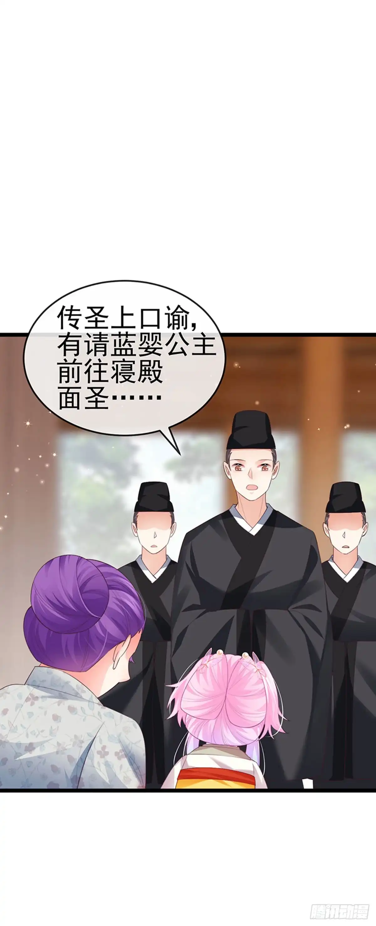 《虐渣的一百种方式》第56话 魂牵梦绕的男人 第22页