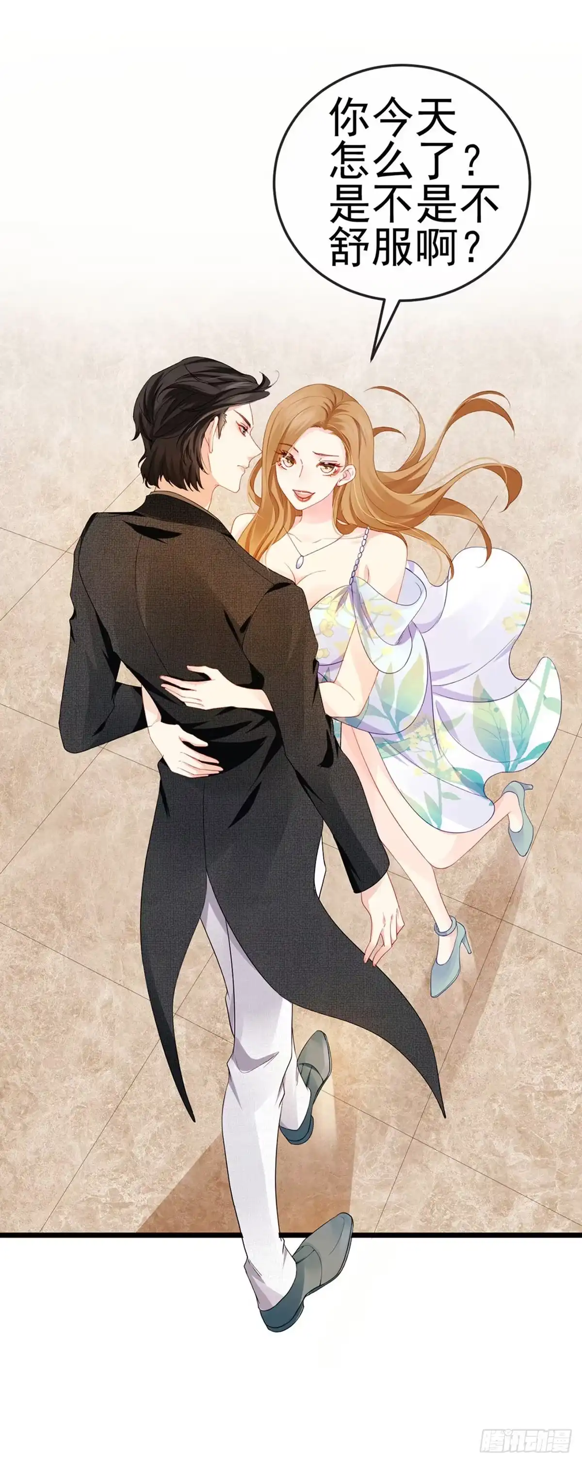 《虐渣的一百种方式》第4话 划破她的脸 第3页