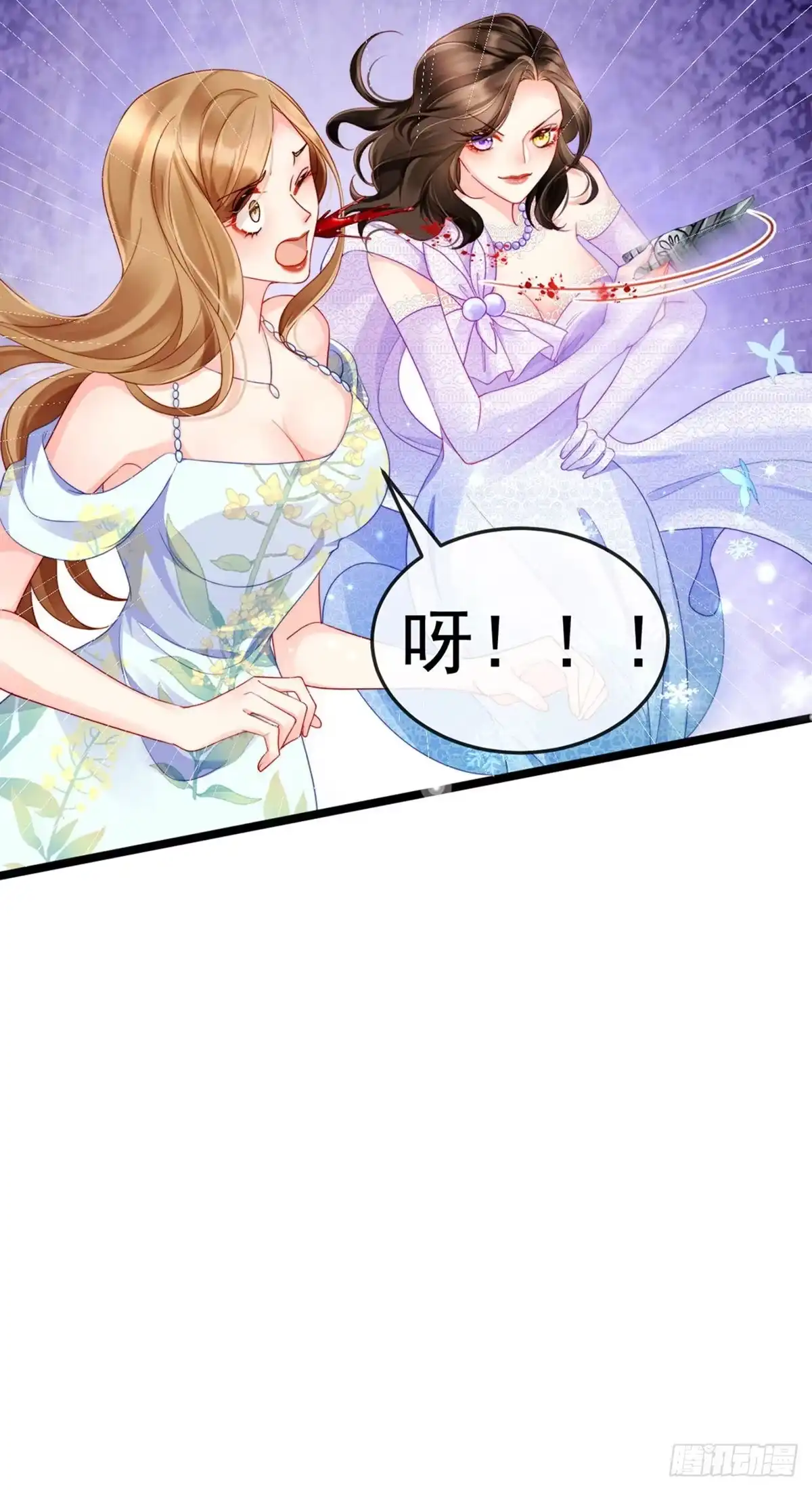 《虐渣的一百种方式》第4话 划破她的脸 第29页