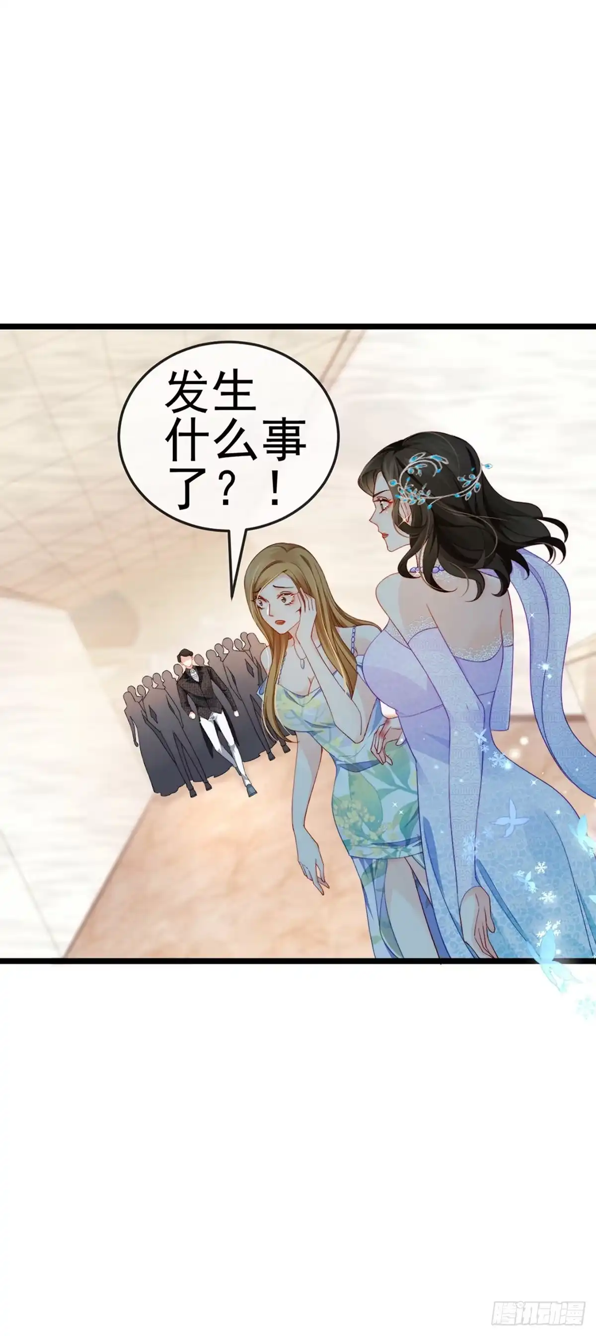 《虐渣的一百种方式》第4话 划破她的脸 第33页