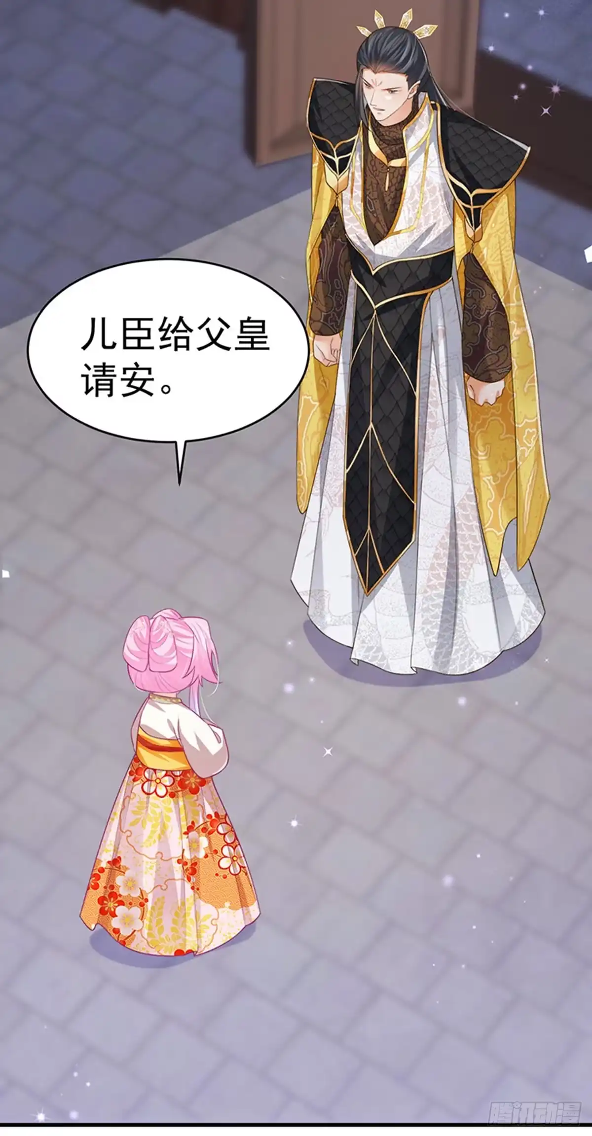 《虐渣的一百种方式》第57话 恃宠而骄恢复妃位 第8页