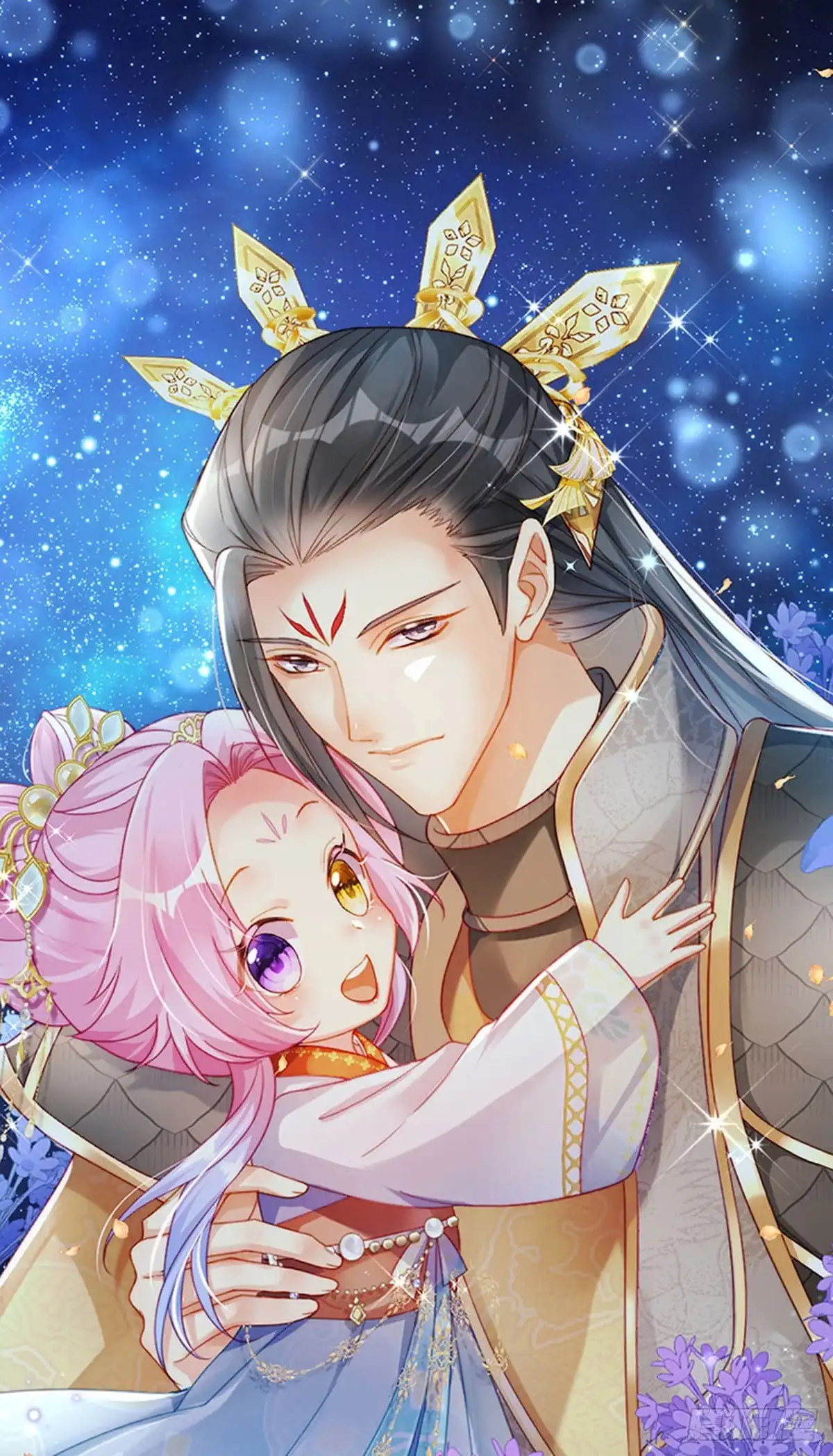 《虐渣的一百种方式》第58话 父皇是醋坛子 第1页