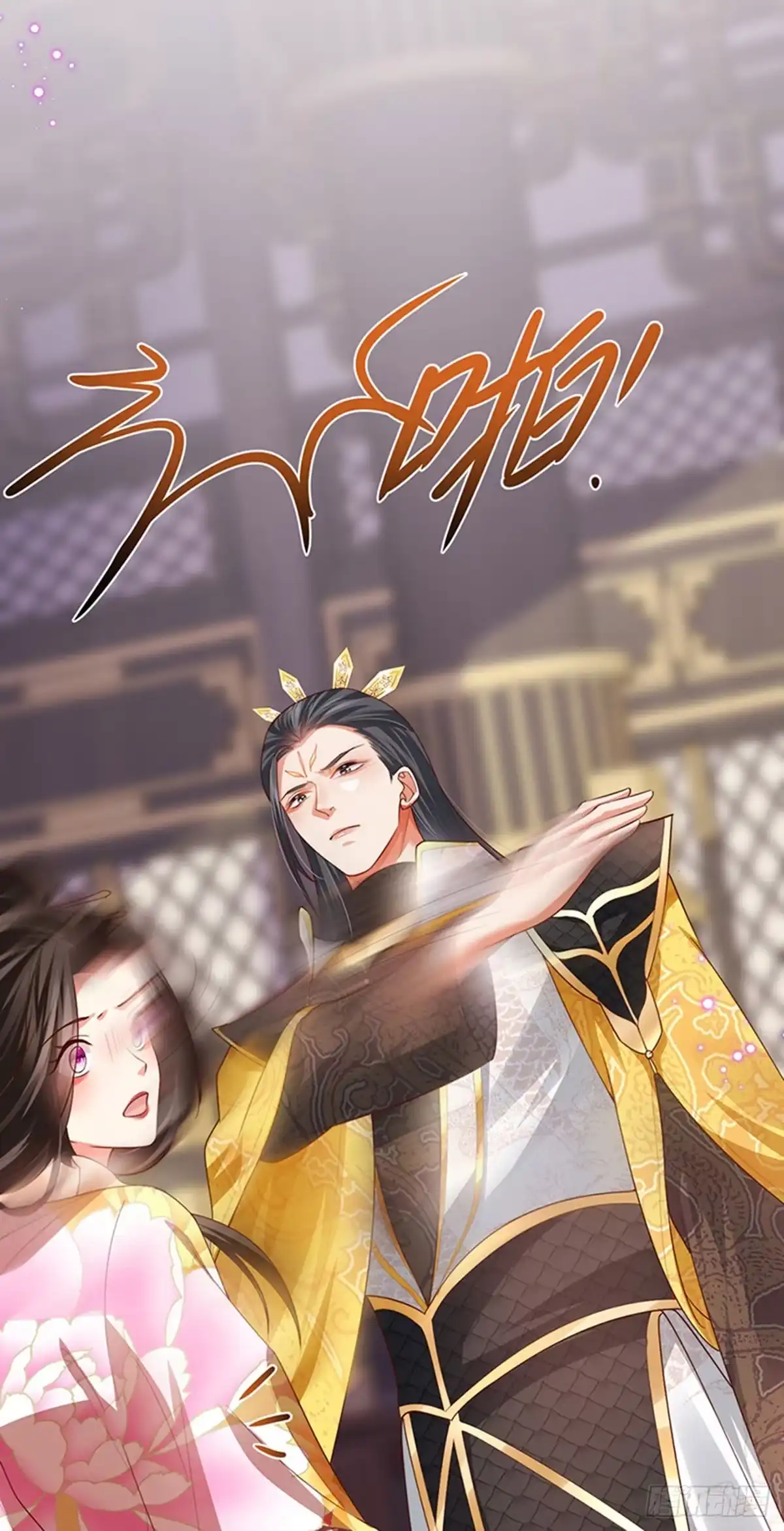《虐渣的一百种方式》第59话 庆典开撕讨公道 第25页