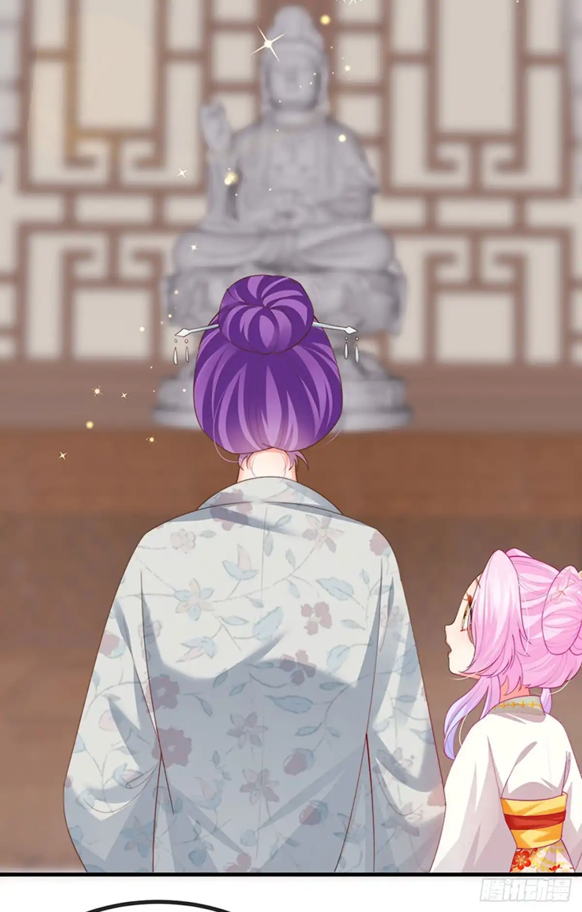 《虐渣的一百种方式》第60话 反派的免死金牌 第24页