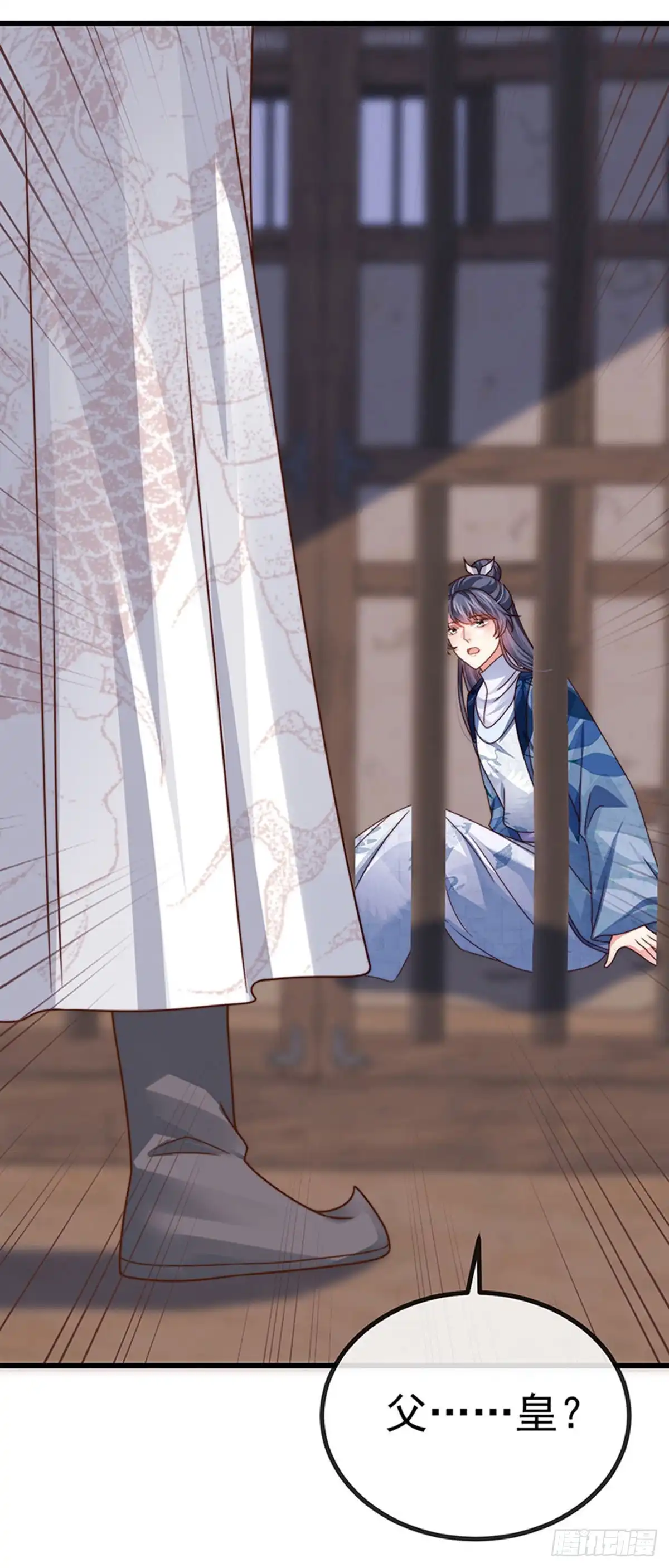 《虐渣的一百种方式》第60话 反派的免死金牌 第39页