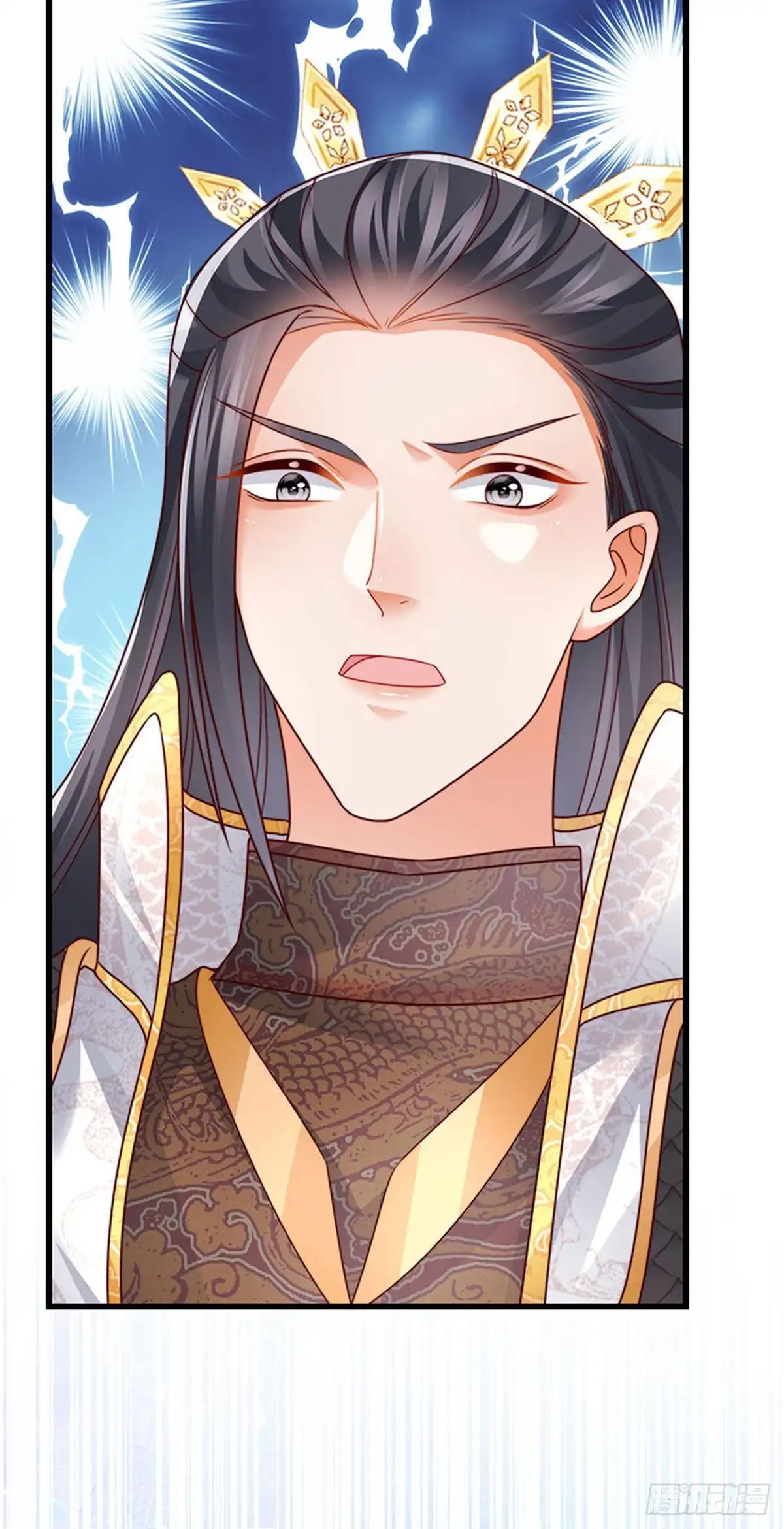 《虐渣的一百种方式》第61话 大漠边疆彼岸花 第17页