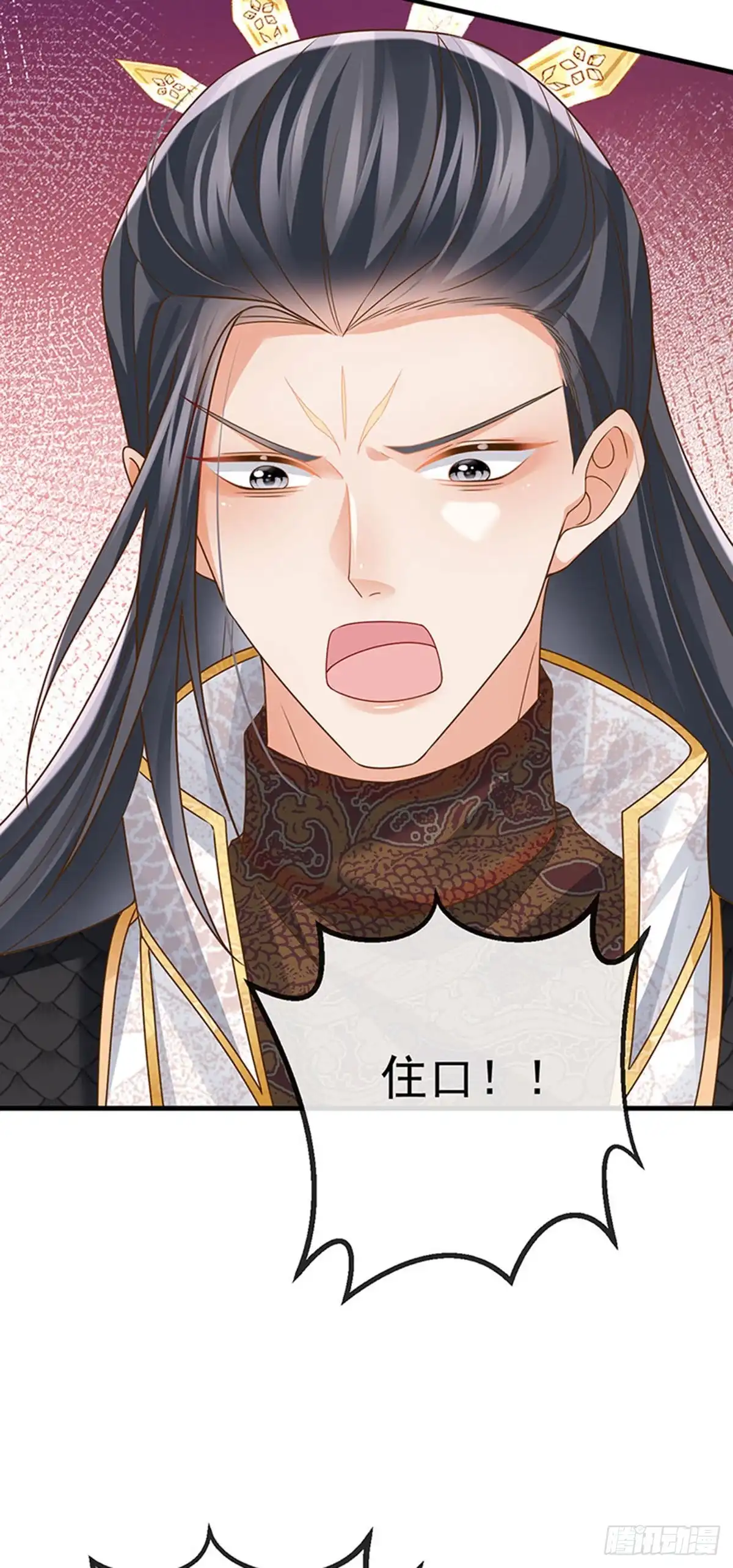《虐渣的一百种方式》第61话 大漠边疆彼岸花 第11页