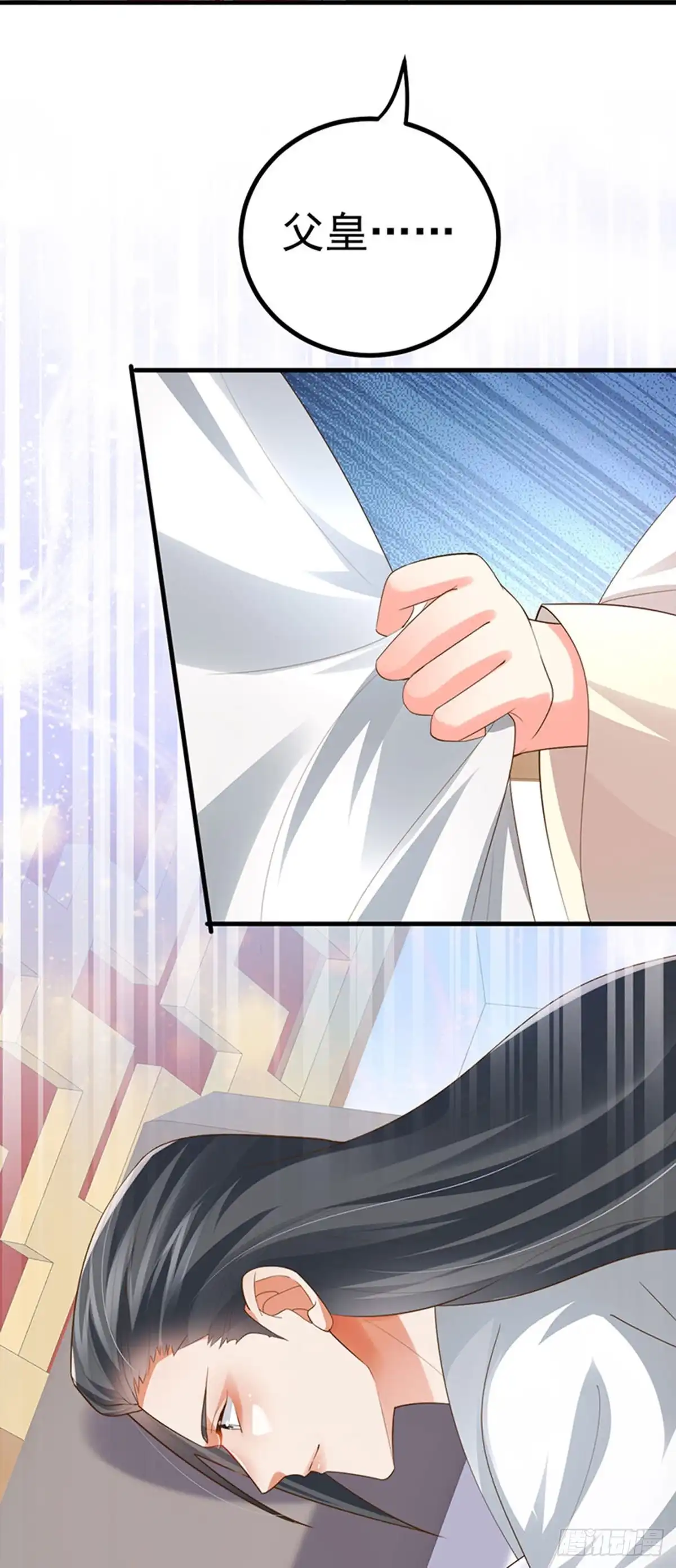 《虐渣的一百种方式》第62话 我要出大招了 第25页