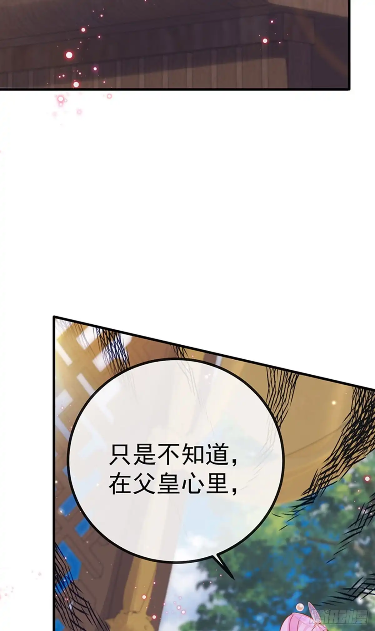 《虐渣的一百种方式》第63话 以死相逼 第23页