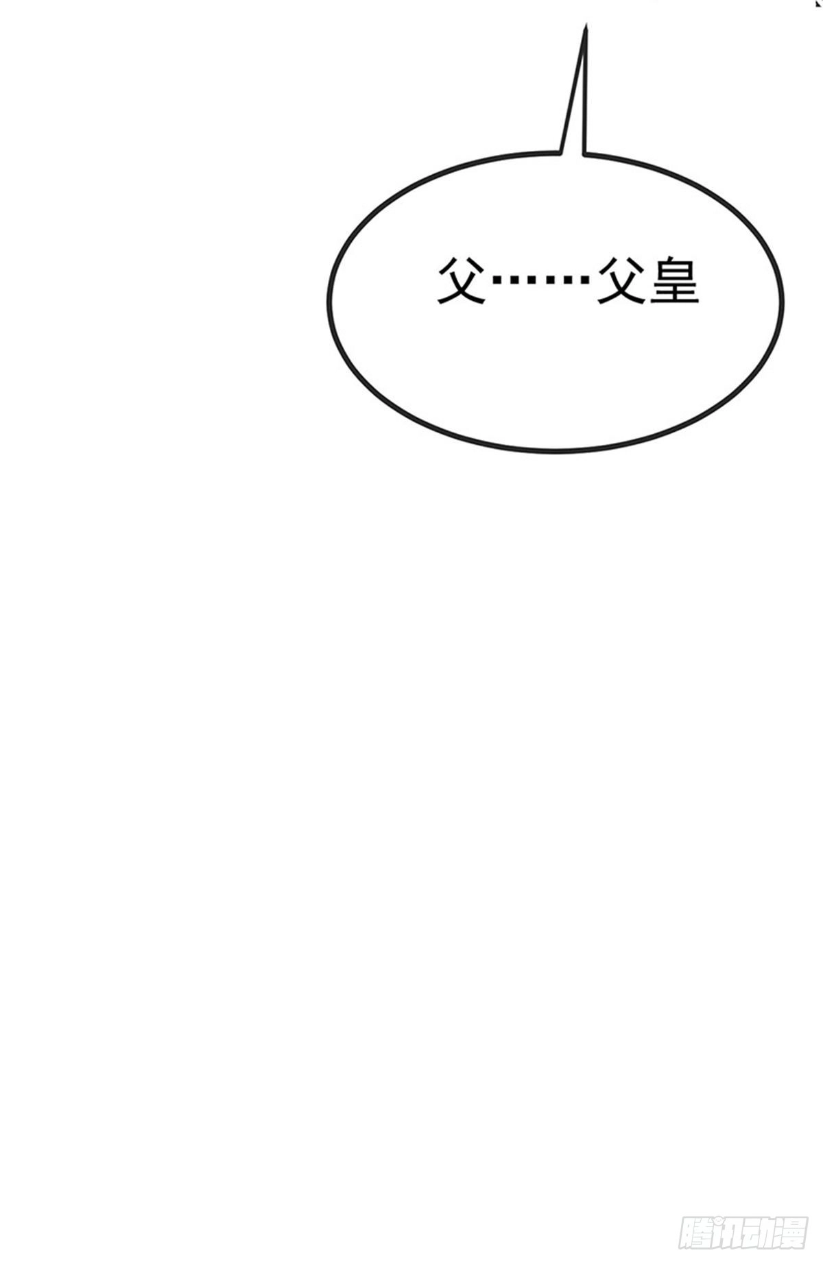 《虐渣的一百种方式》第63话 以死相逼 第32页