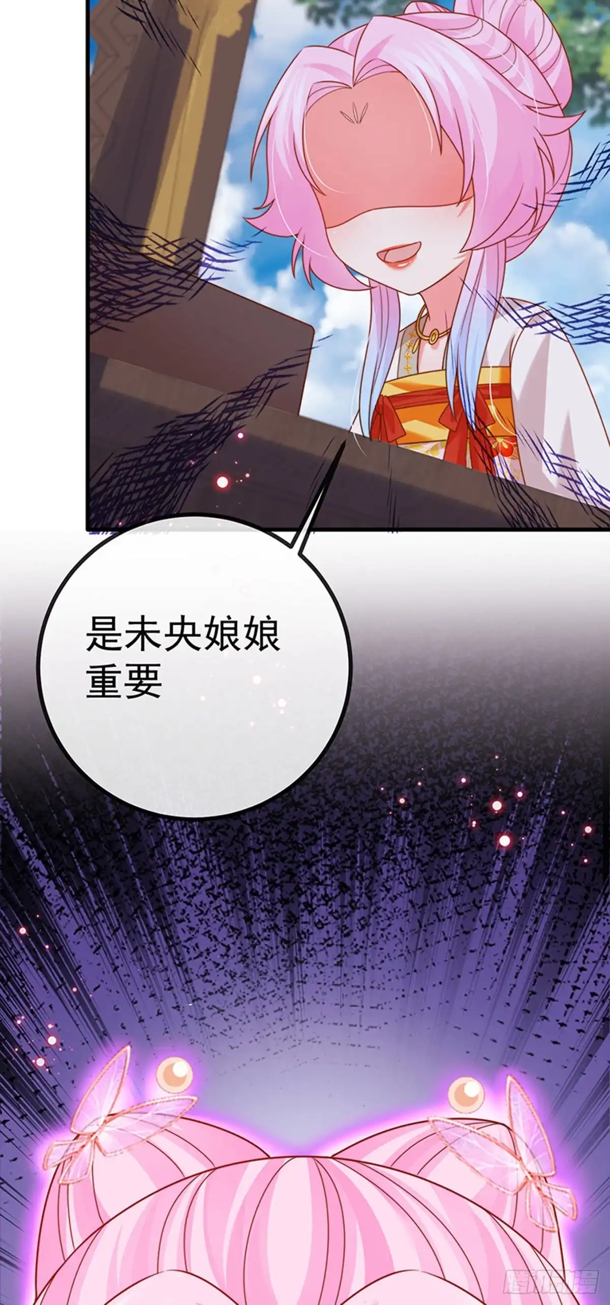 《虐渣的一百种方式》第63话 以死相逼 第24页