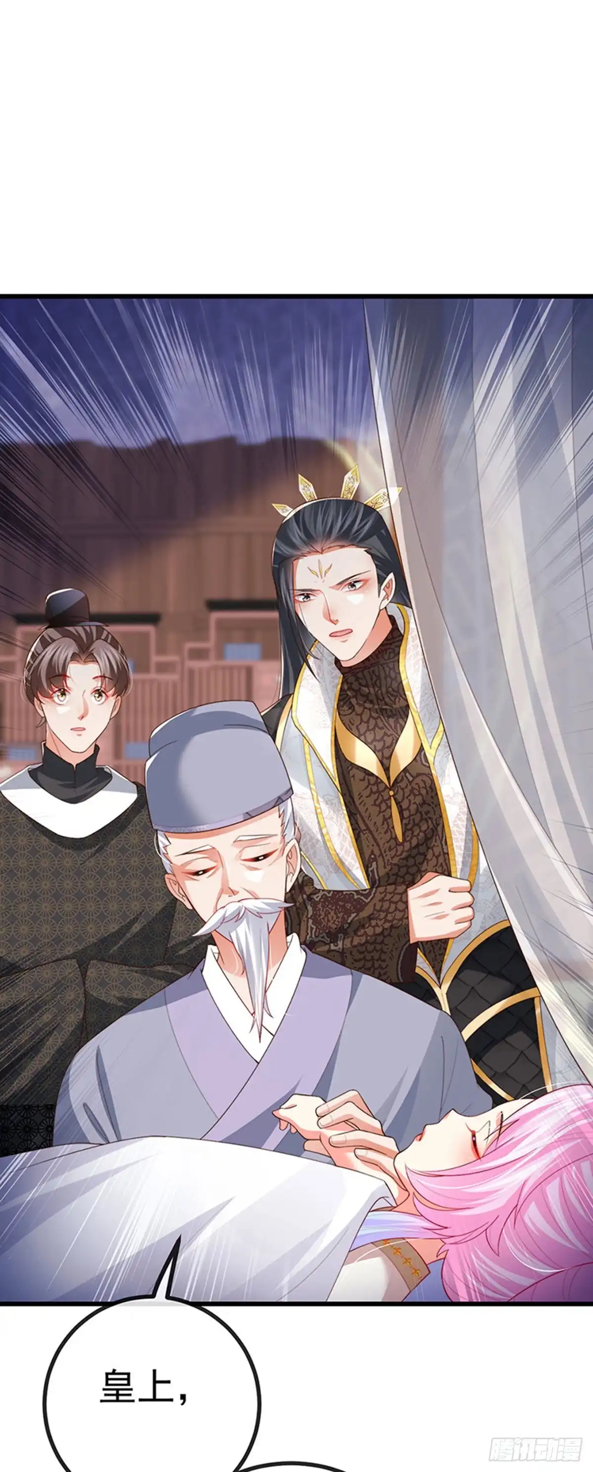 《虐渣的一百种方式》第64话 父女情深，真凶被罚？ 第3页