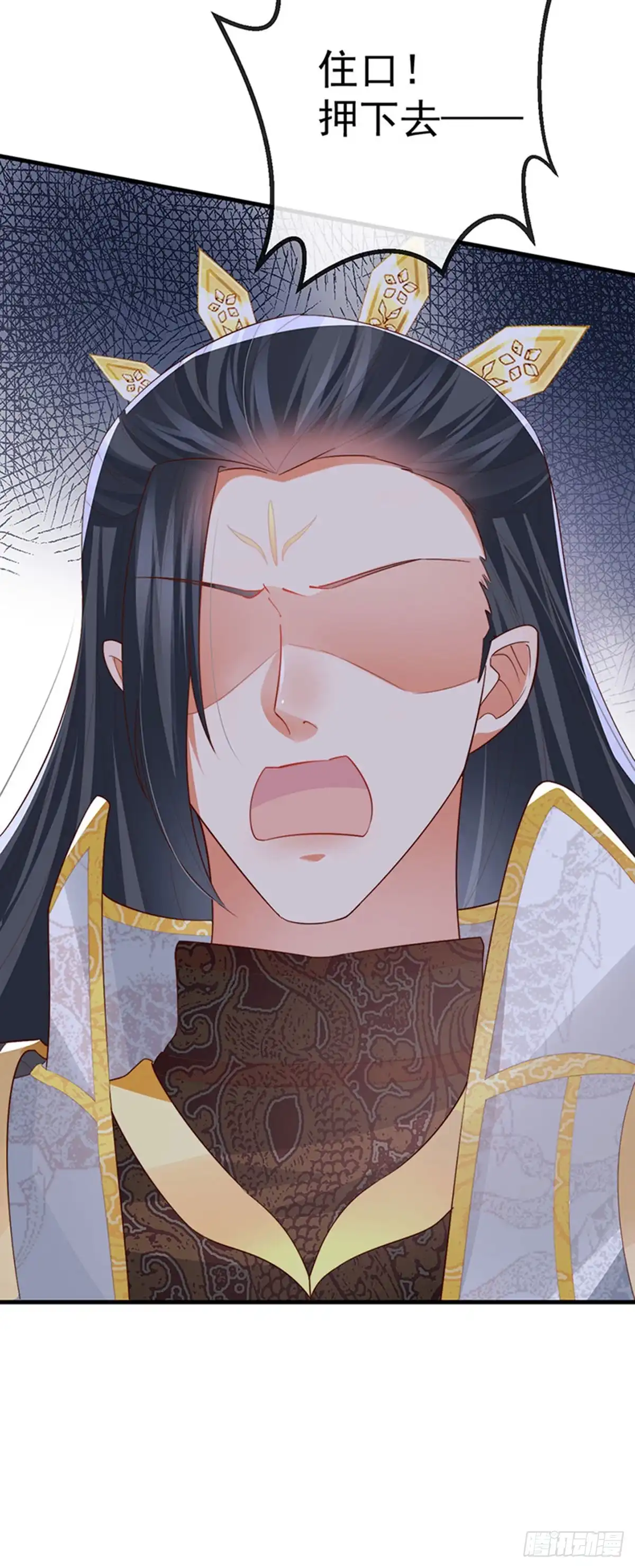 《虐渣的一百种方式》第64话 父女情深，真凶被罚？ 第18页