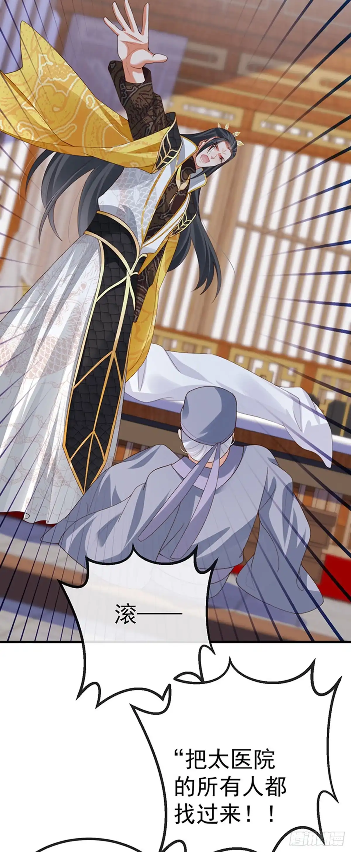 《虐渣的一百种方式》第64话 父女情深，真凶被罚？ 第7页