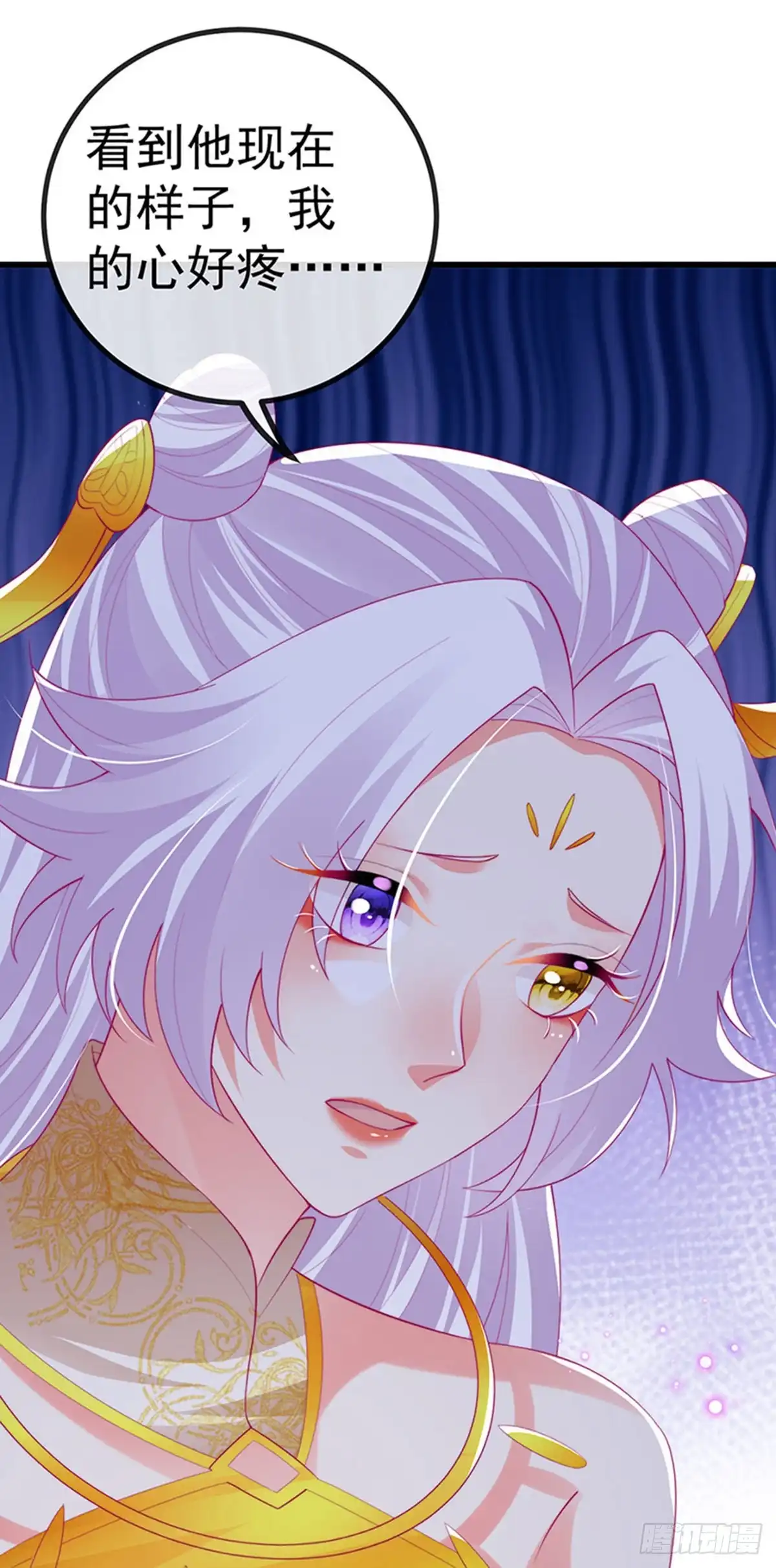 《虐渣的一百种方式》第64话 父女情深，真凶被罚？ 第33页