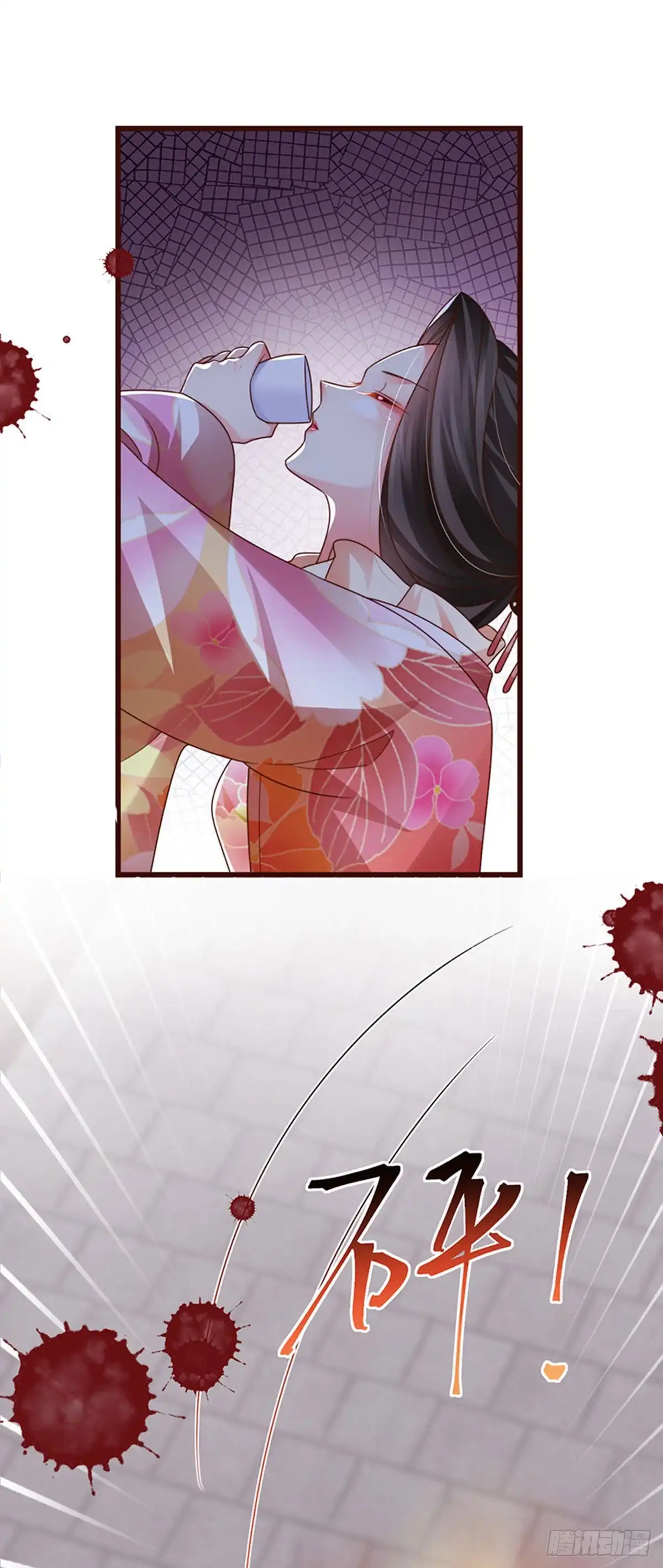 《虐渣的一百种方式》第65话 时光宝典，克洛诺斯 第10页