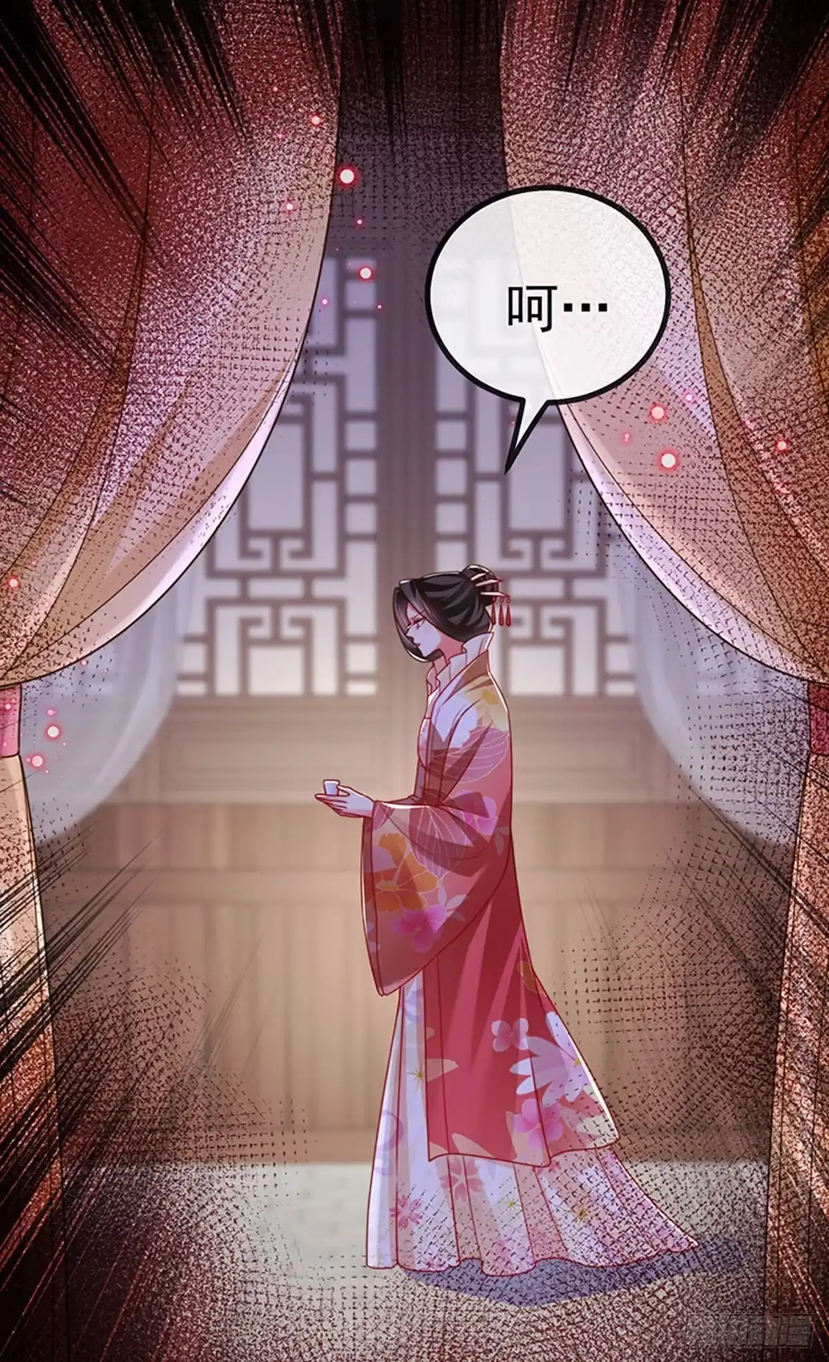 《虐渣的一百种方式》第65话 时光宝典，克洛诺斯 第8页