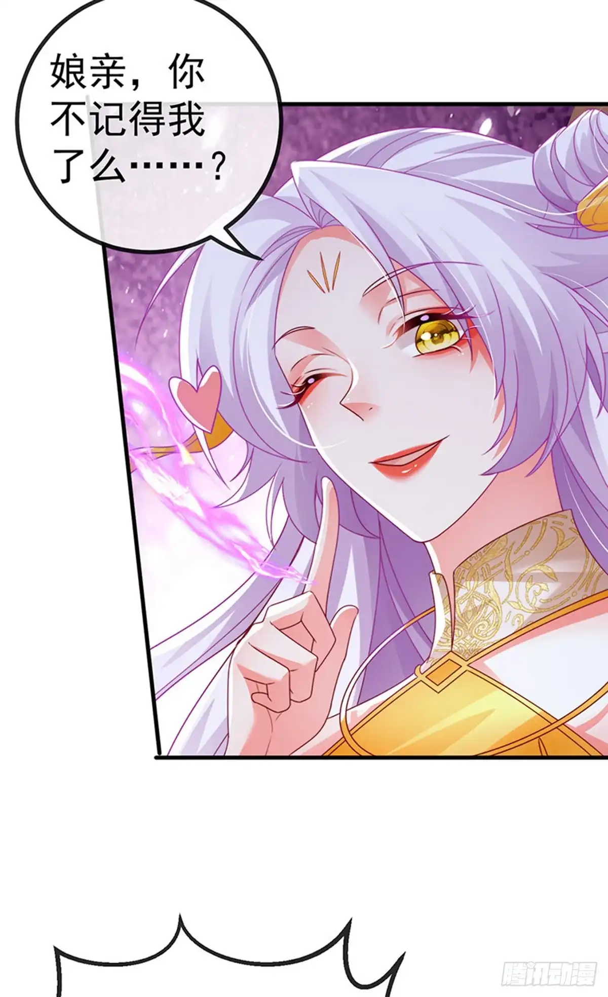 《虐渣的一百种方式》第66话 恶有恶报 第31页