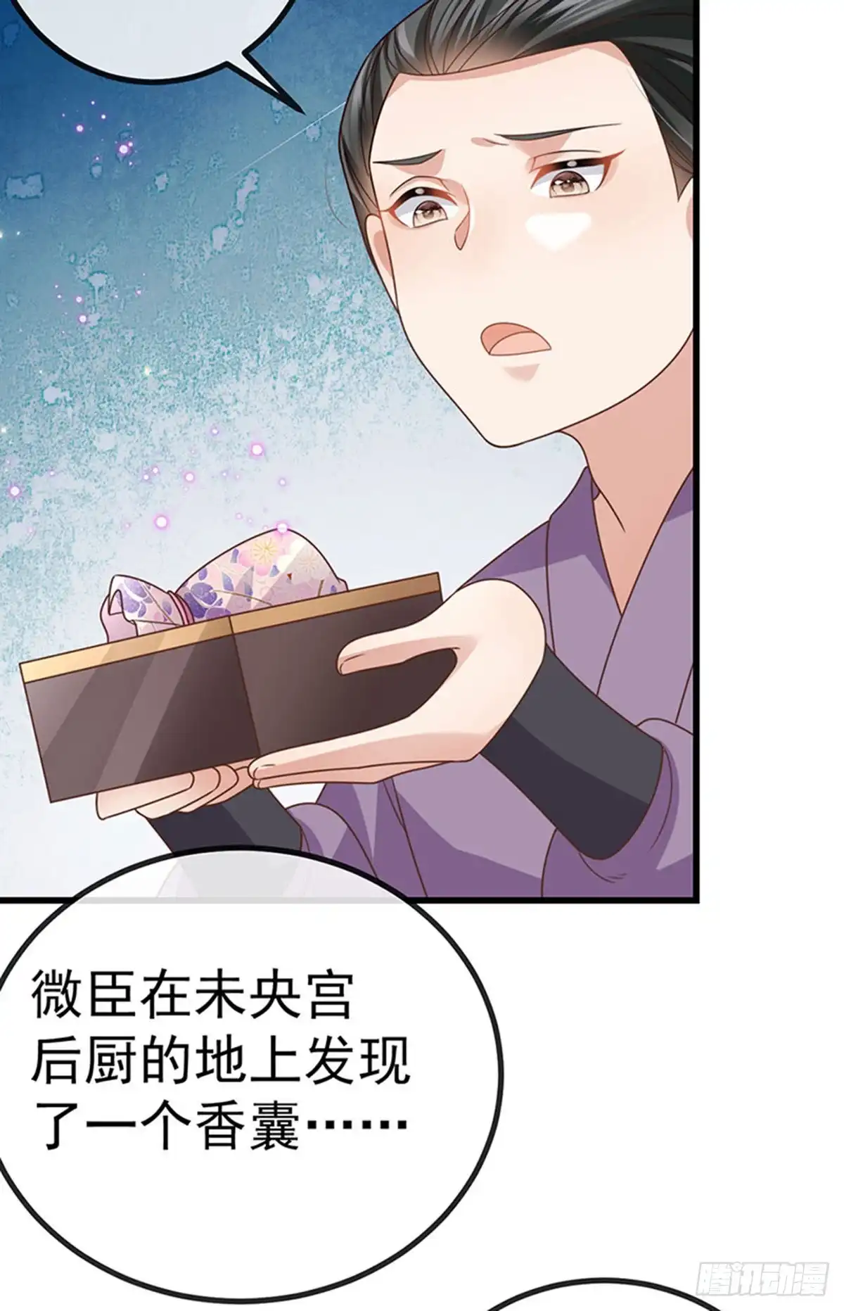 《虐渣的一百种方式》第66话 恶有恶报 第13页