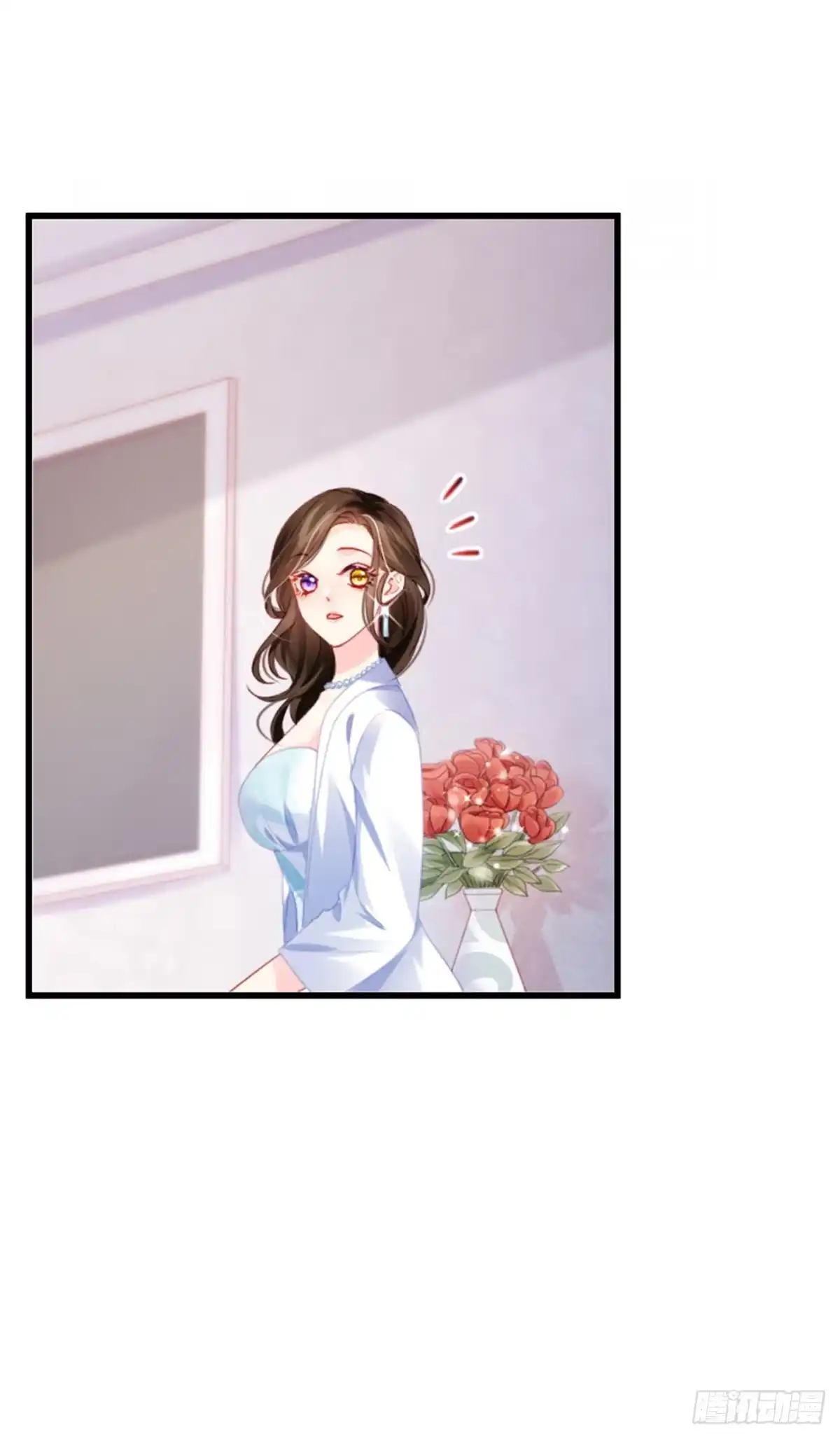 《虐渣的一百种方式》第5话 复仇者米修 第12页