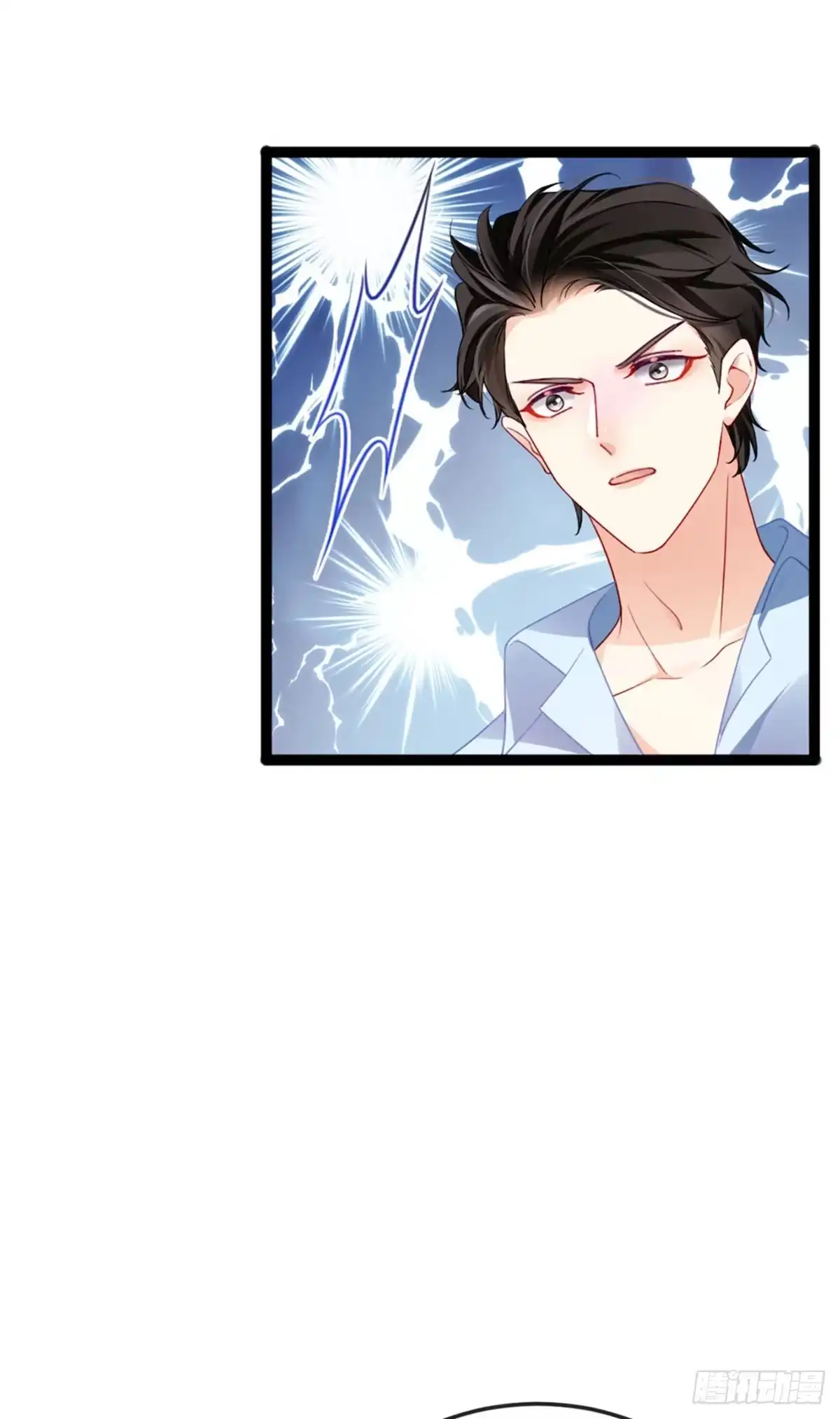 《虐渣的一百种方式》第5话 复仇者米修 第22页