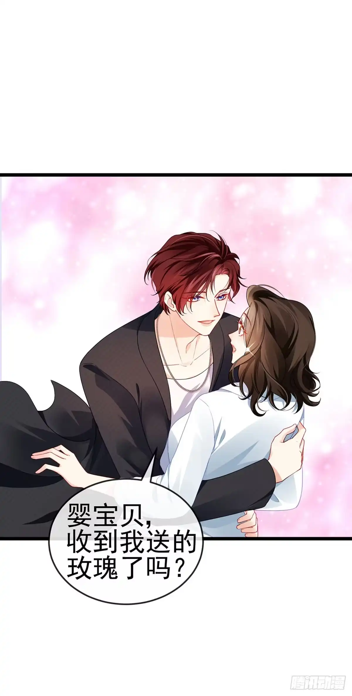 《虐渣的一百种方式》第5话 复仇者米修 第21页