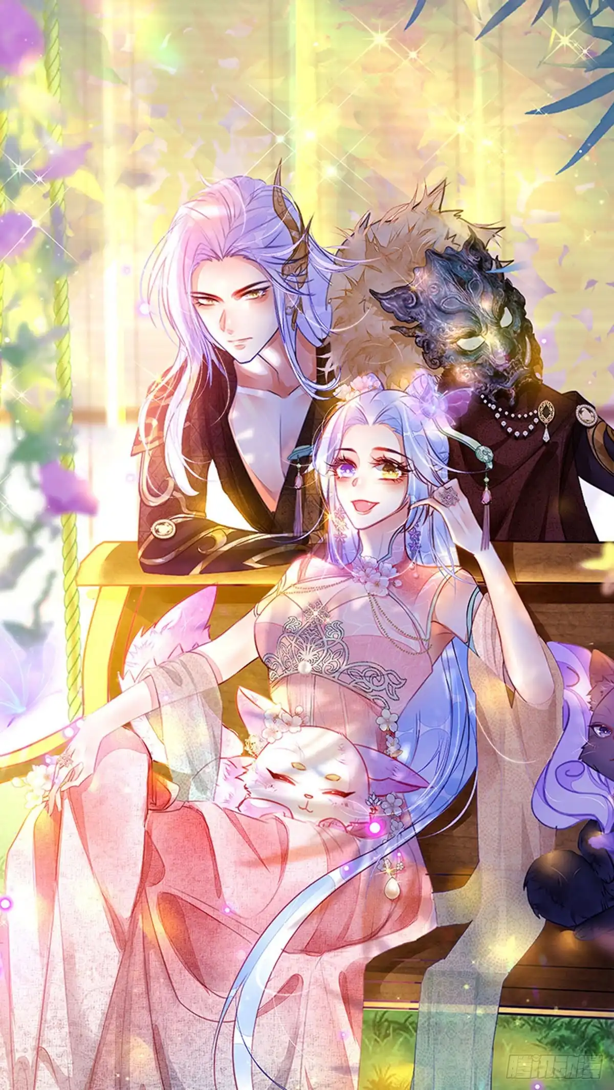 《虐渣的一百种方式》第67话 神控局审判 第1页