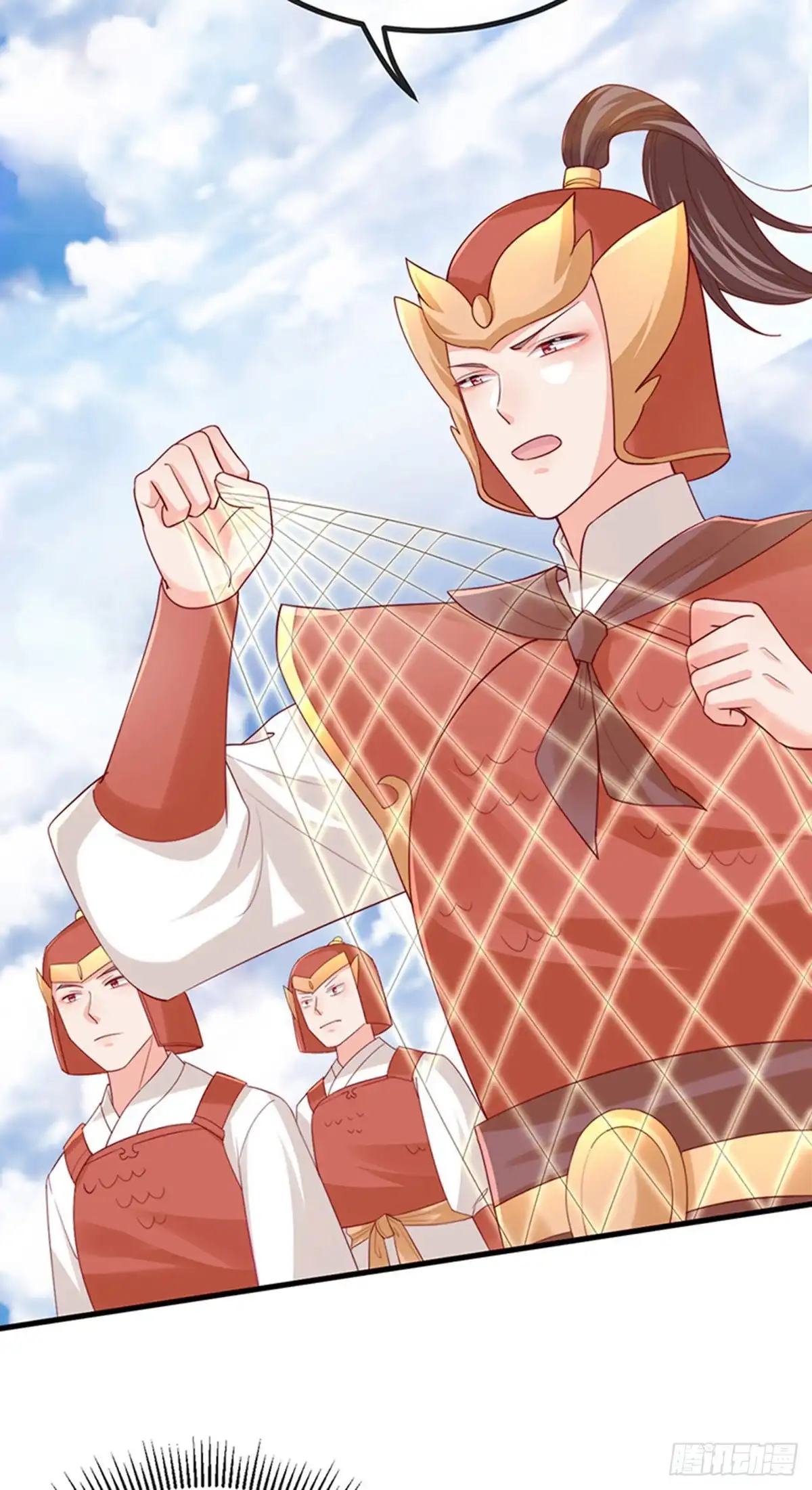 《虐渣的一百种方式》第67话 神控局审判 第10页