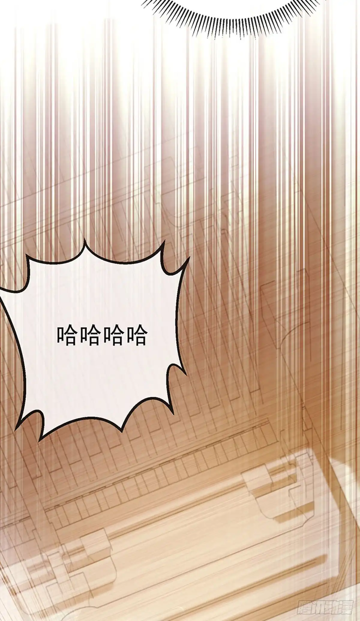 《虐渣的一百种方式》第67话 神控局审判 第37页