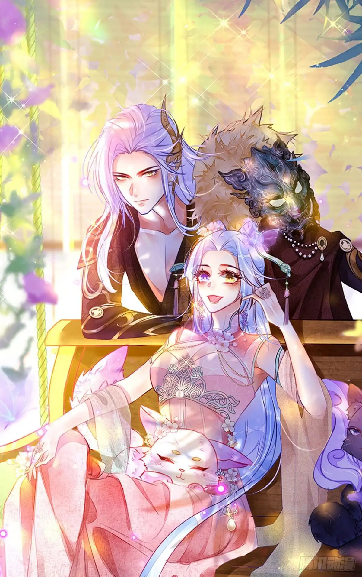 《虐渣的一百种方式》第68话 天赐的真身 第1页
