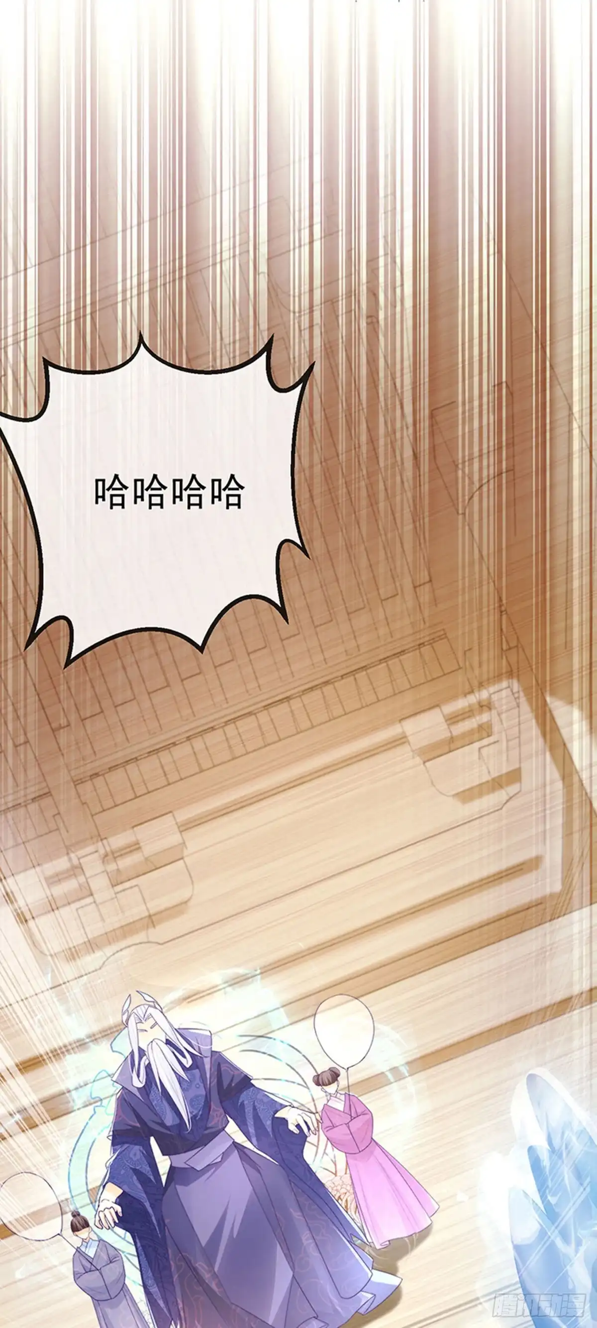 《虐渣的一百种方式》第68话 天赐的真身 第3页