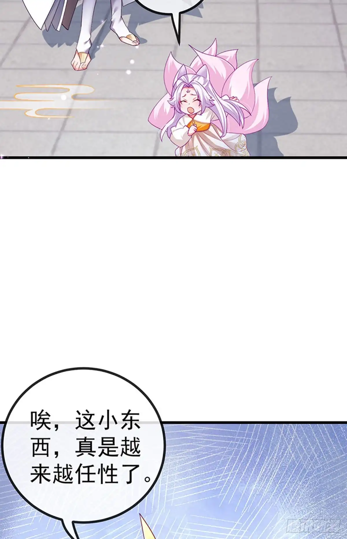 《虐渣的一百种方式》第68话 天赐的真身 第39页