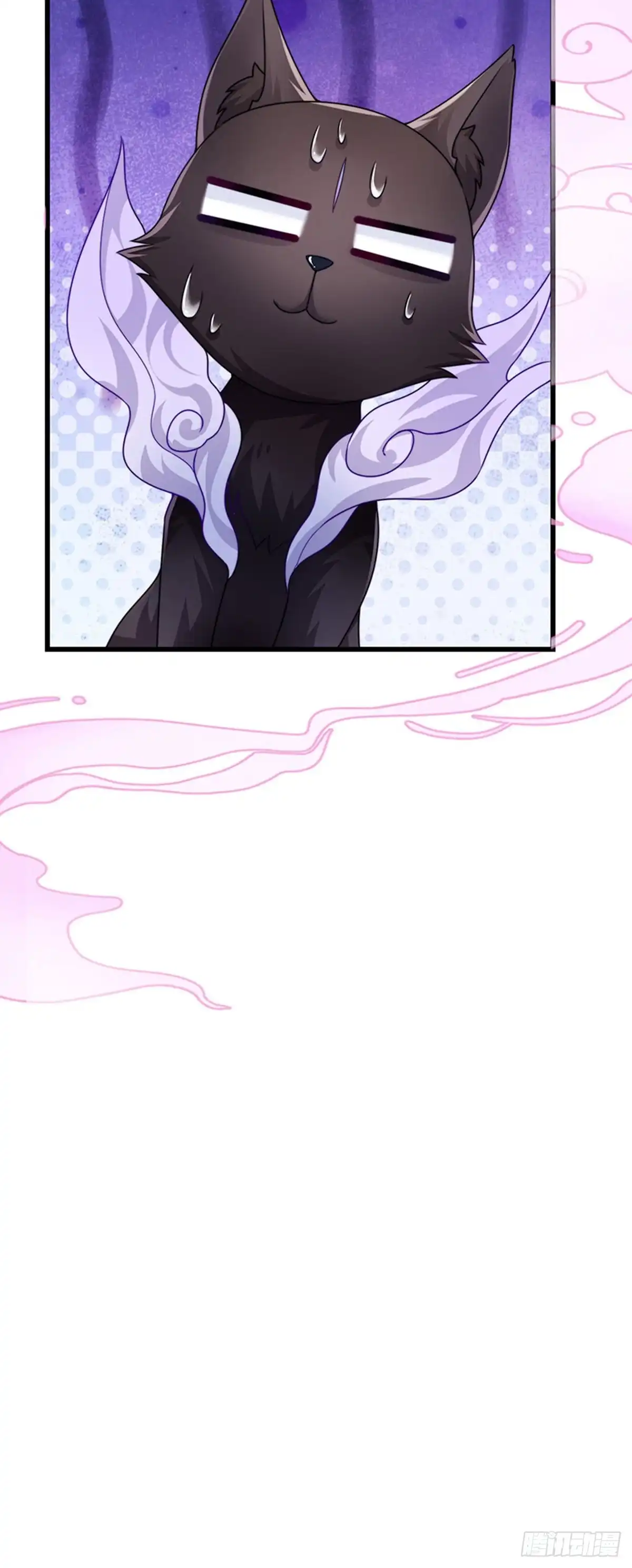 《虐渣的一百种方式》第69话 宇宙最性感女神 第39页