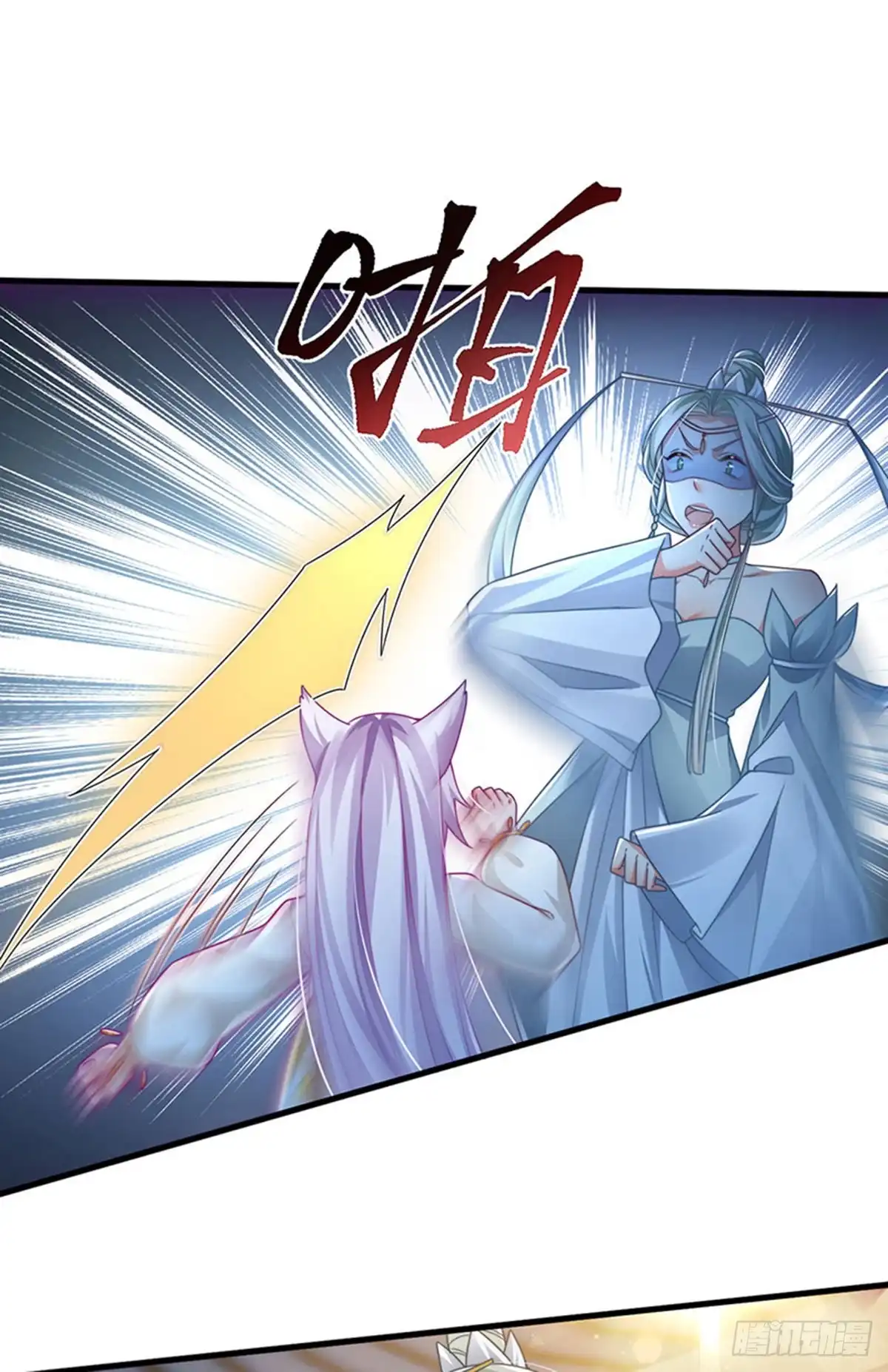 《虐渣的一百种方式》第70话 情敌见面分外眼红 第20页
