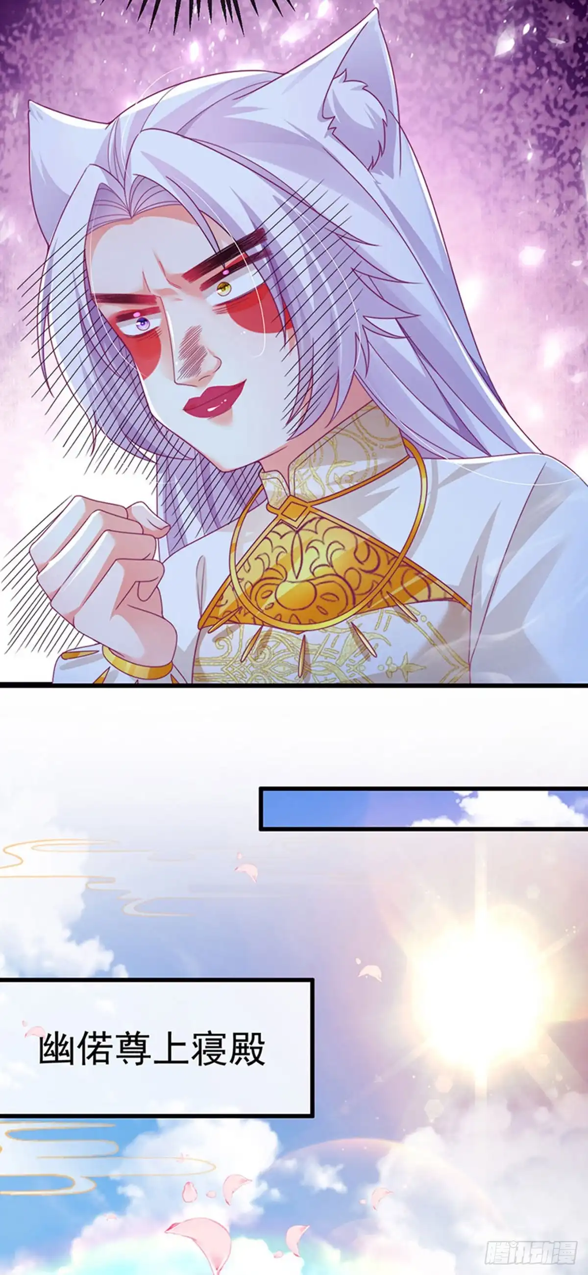 《虐渣的一百种方式》第70话 情敌见面分外眼红 第10页