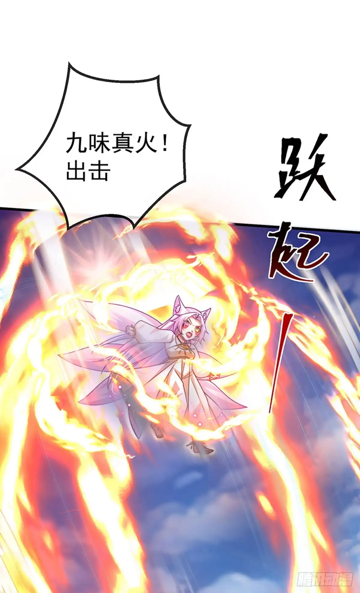 《虐渣的一百种方式》第70话 情敌见面分外眼红 第22页