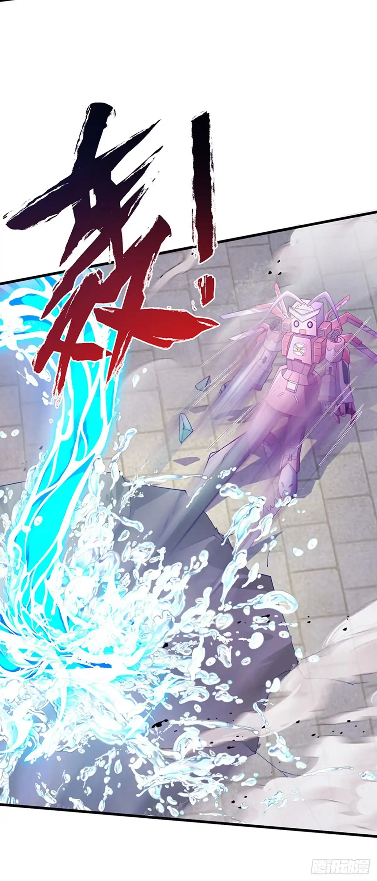 《虐渣的一百种方式》第71话 寝宫妖风阵阵 第8页