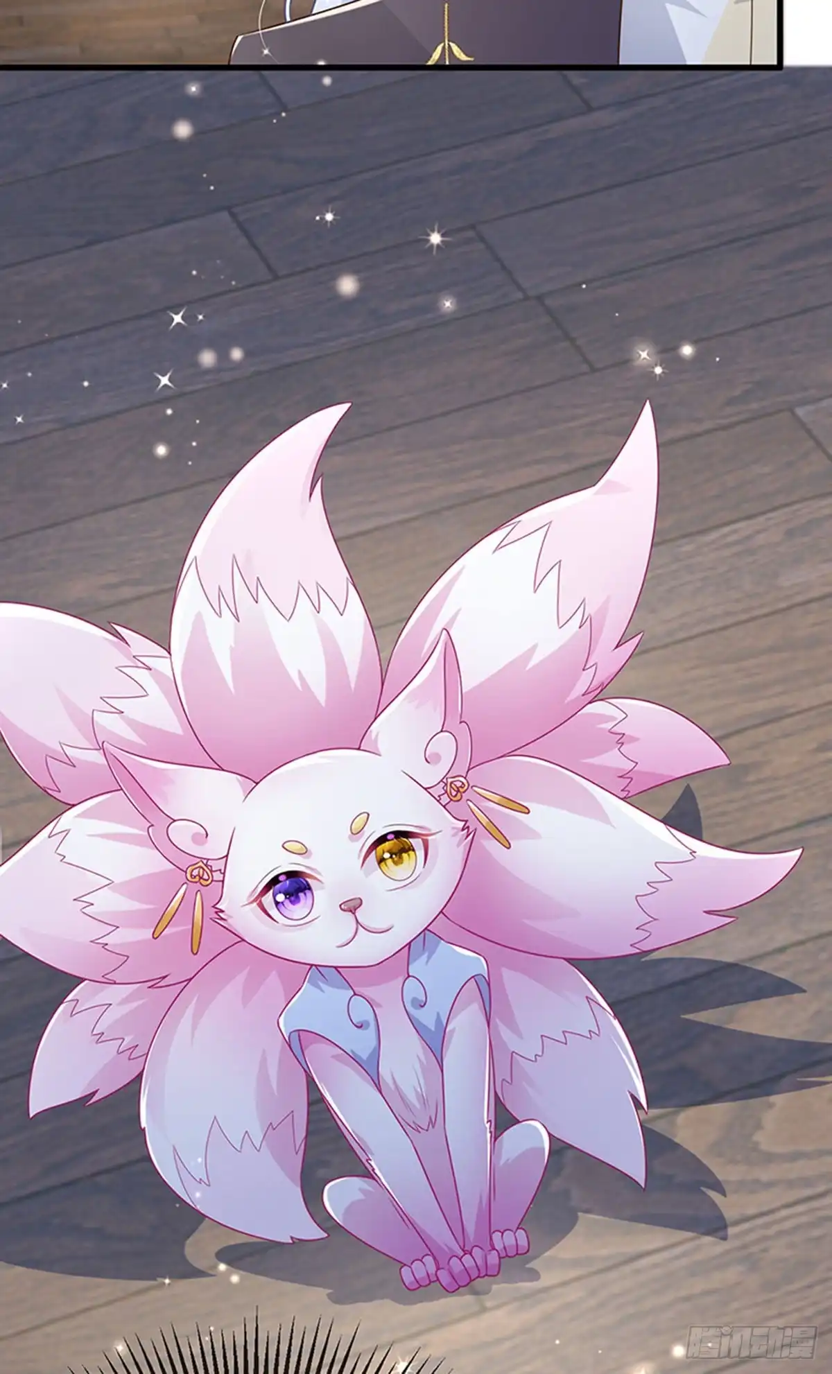 《虐渣的一百种方式》第72话 我是女明星 第20页