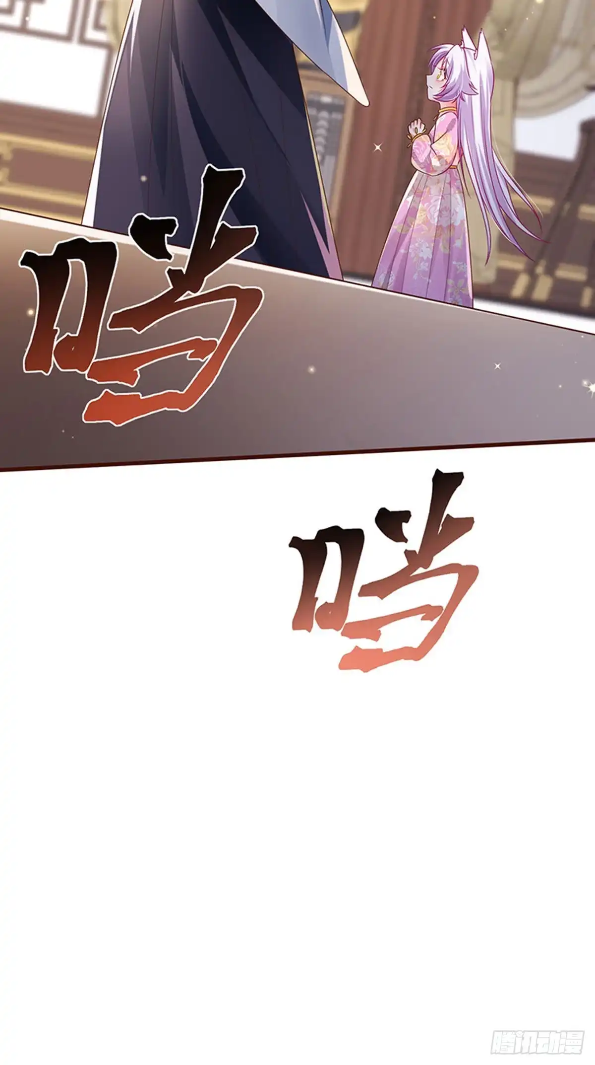 《虐渣的一百种方式》第72话 我是女明星 第18页