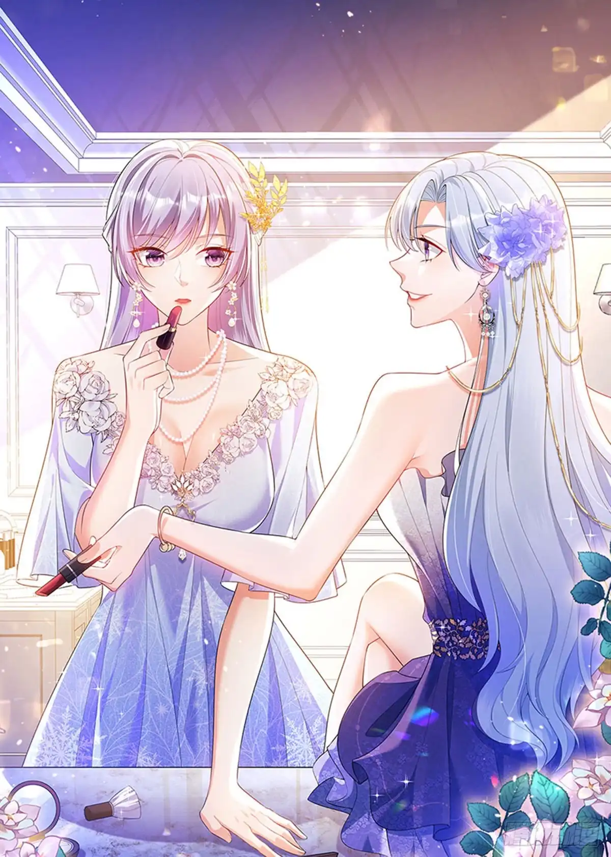 《虐渣的一百种方式》第72话 我是女明星 第1页