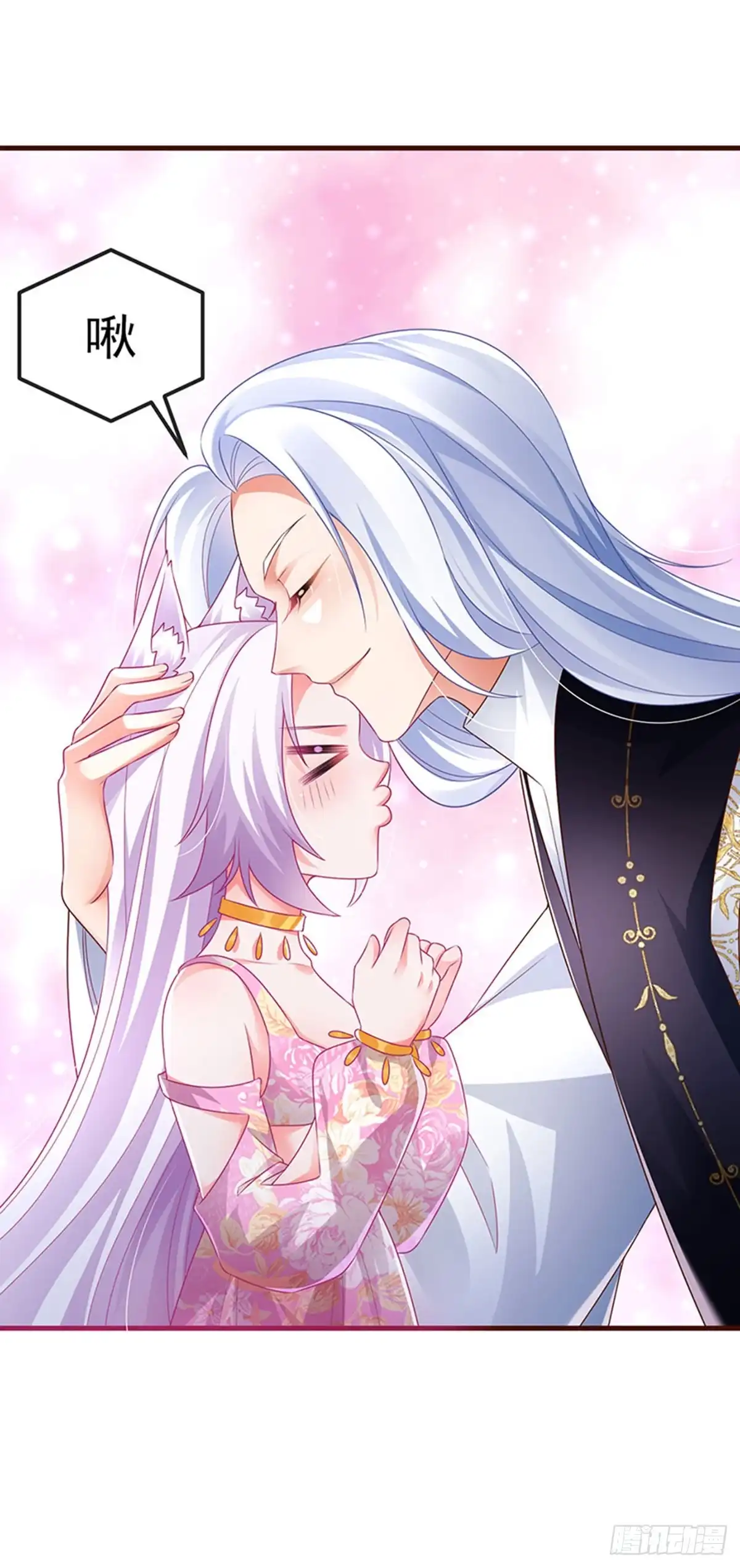 《虐渣的一百种方式》第72话 我是女明星 第14页