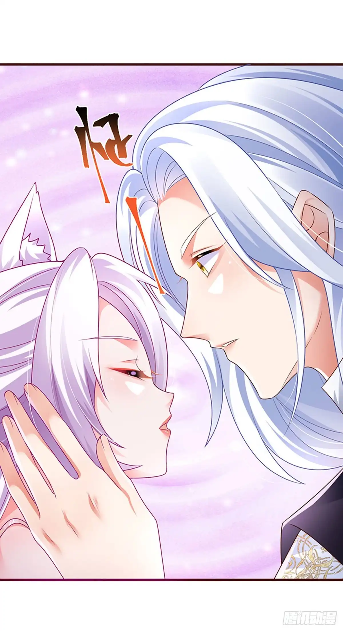《虐渣的一百种方式》第72话 我是女明星 第12页