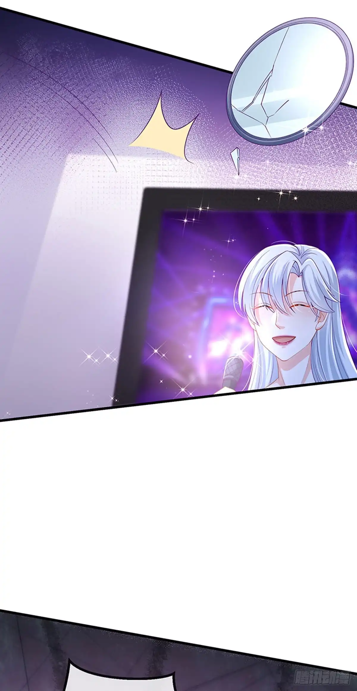 《虐渣的一百种方式》第73话 地狱难度开局整容 第9页