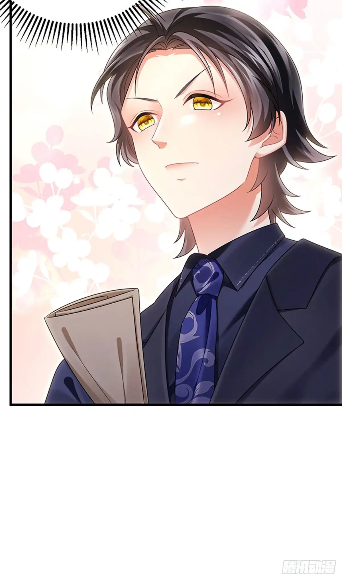 《虐渣的一百种方式》第75话 龙彦救星大改造 第32页