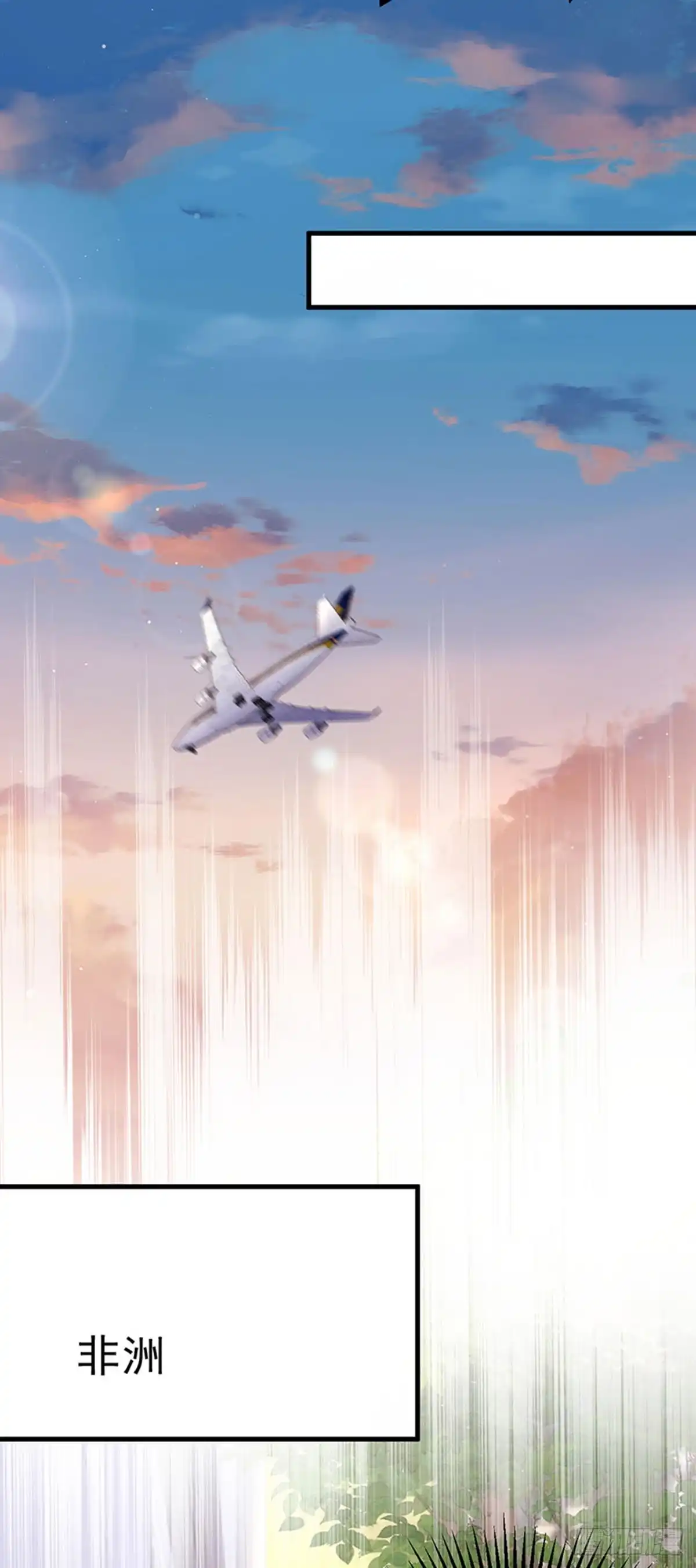 《虐渣的一百种方式》第75话 龙彦救星大改造 第30页