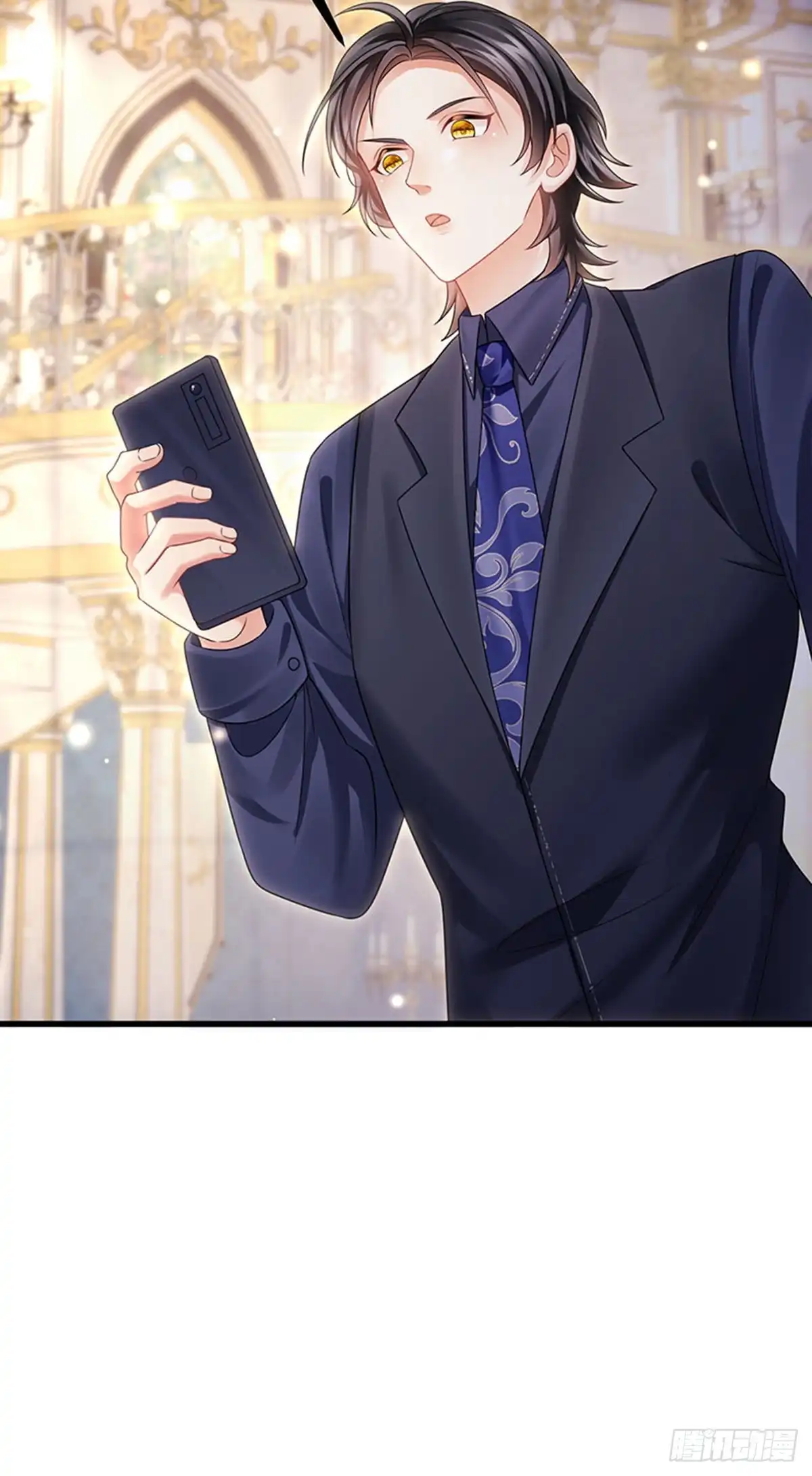 《虐渣的一百种方式》第75话 龙彦救星大改造 第18页