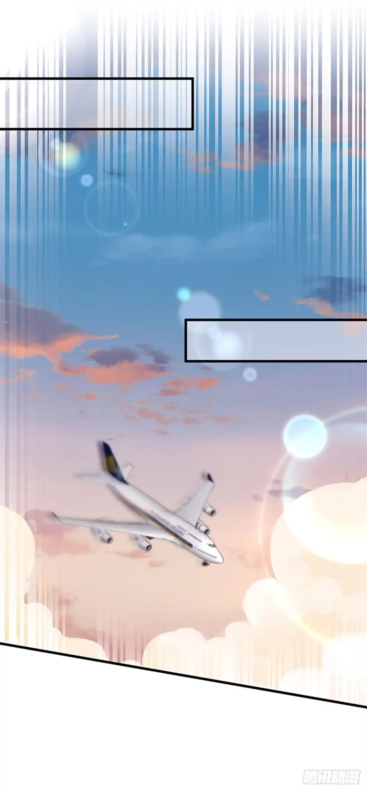 《虐渣的一百种方式》第76话 整容温泉战略会议 第25页
