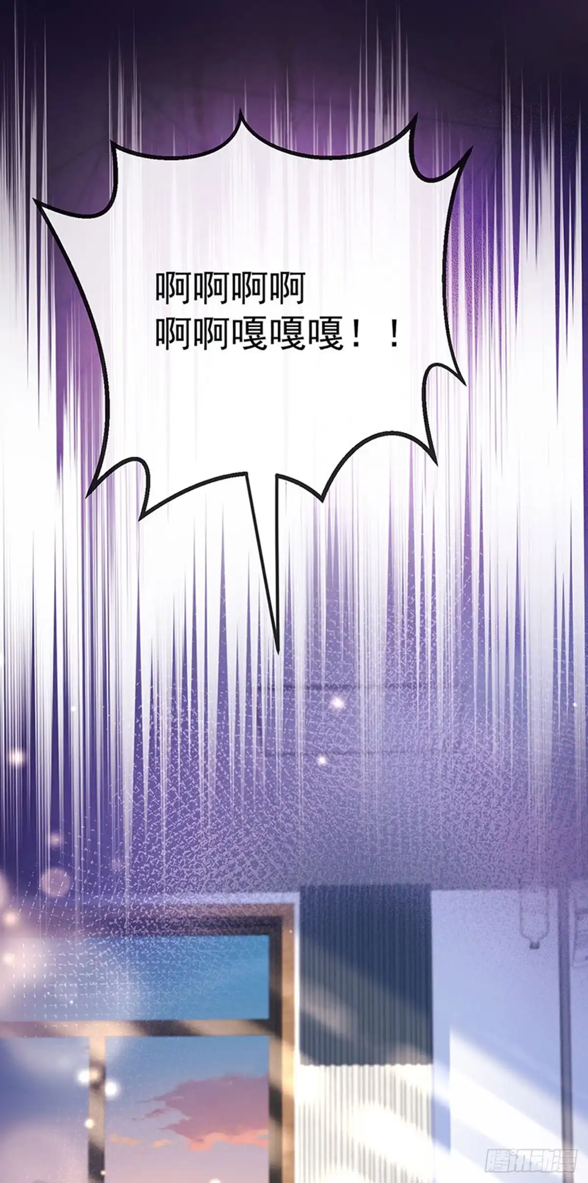 《虐渣的一百种方式》第76话 整容温泉战略会议 第11页